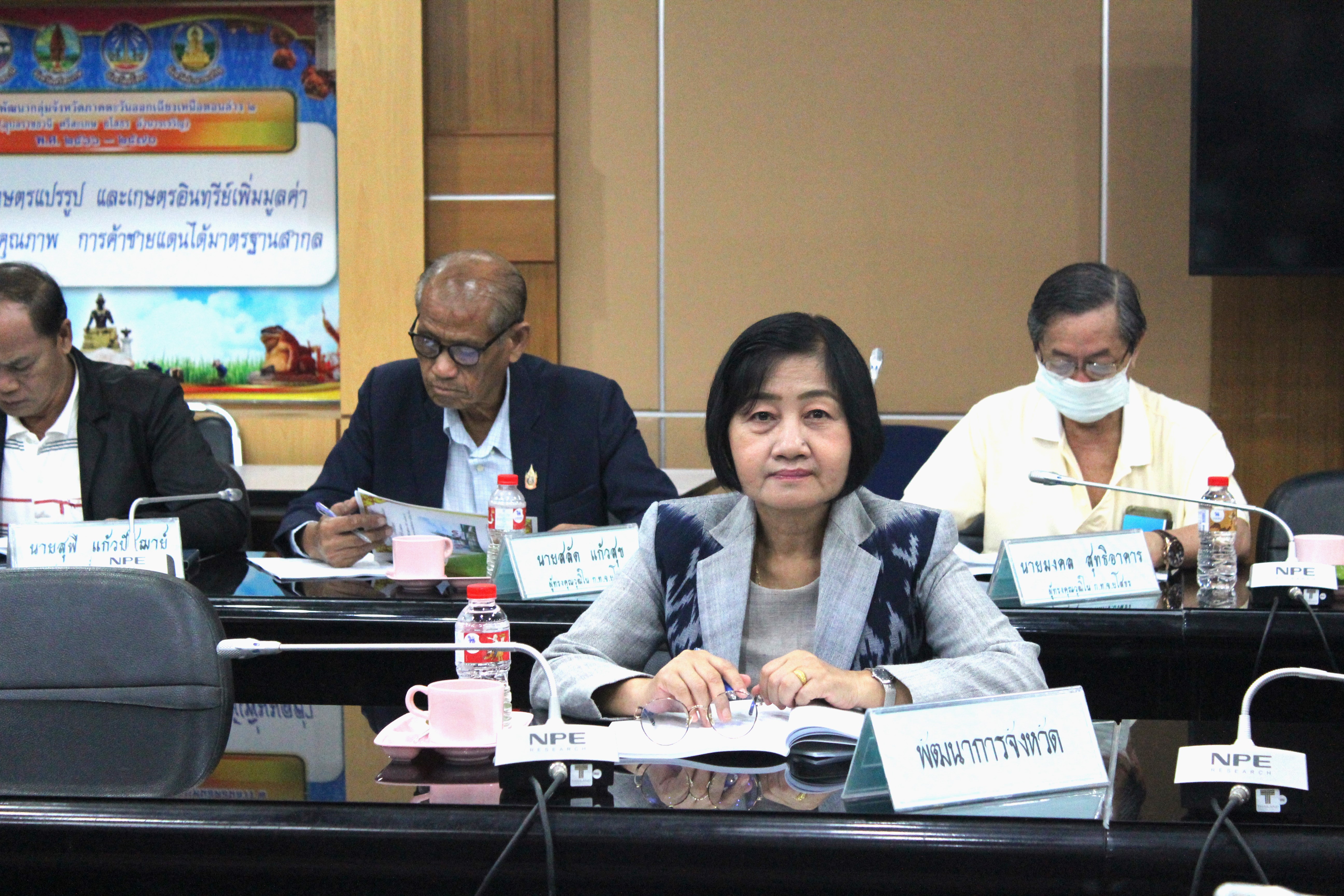 พช.ยโสธร ประชุมคณะกรรมการพนักงานเทศบาล จังหวัดยโสธร (ก.ท.จ.ยโสธร ) ครั้งที่ 8/2565