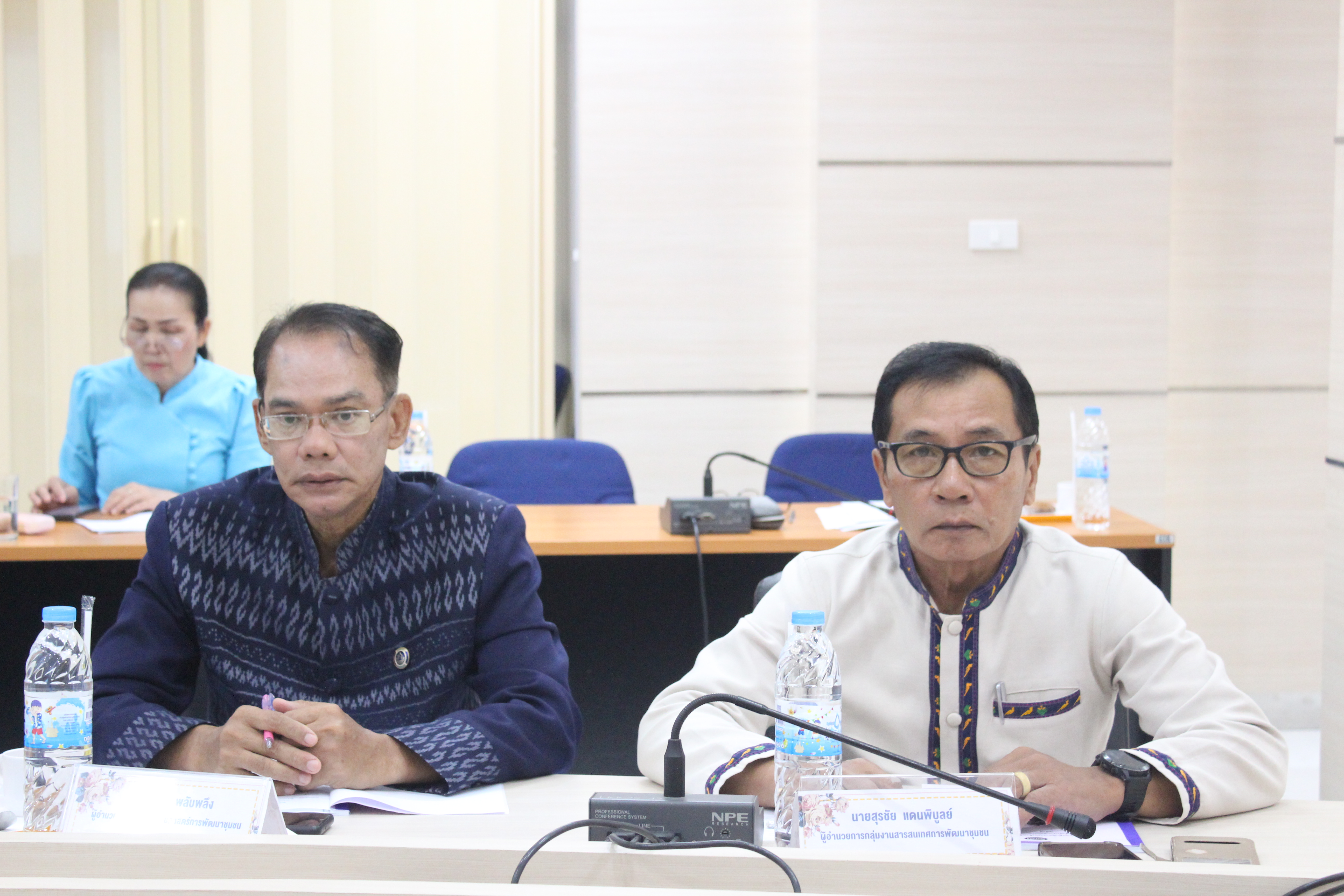 ?พช.ยโสธร ประชุมผู้บริหารและเจ้าหน้าที่พัฒนาชุมชนสังกัดสำนักงานพัฒนาชุมชนจัง หวัดยโสธร ครั้งที่ 9/ 2566