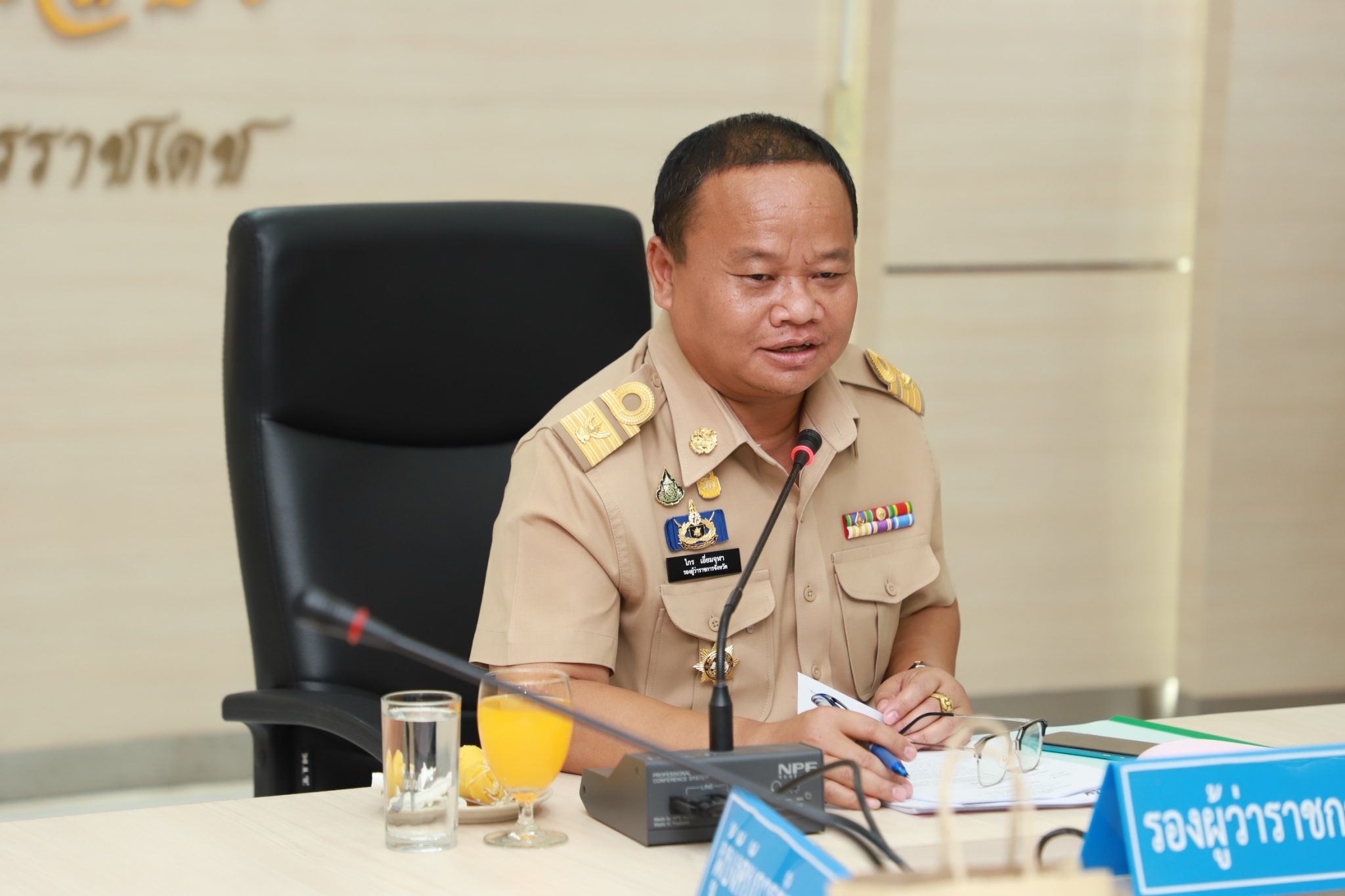 พช.ยโสธร ร่วมประชุมคณะกรรมการสถิติระดับจังหวัด ครั้งที่ 1/2566