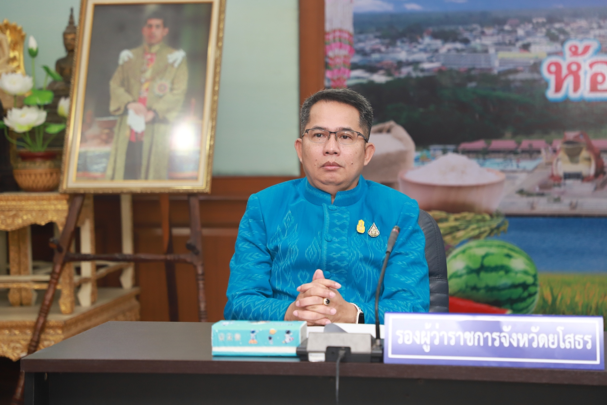พช.ยโสธร ร่วมประชุมคณะกรรมการอำนวยการรักษาความมั่นคงภายในจังหวัดยโสธร (กอ.รมน.จังหวัด) จังหวัดยโสธร