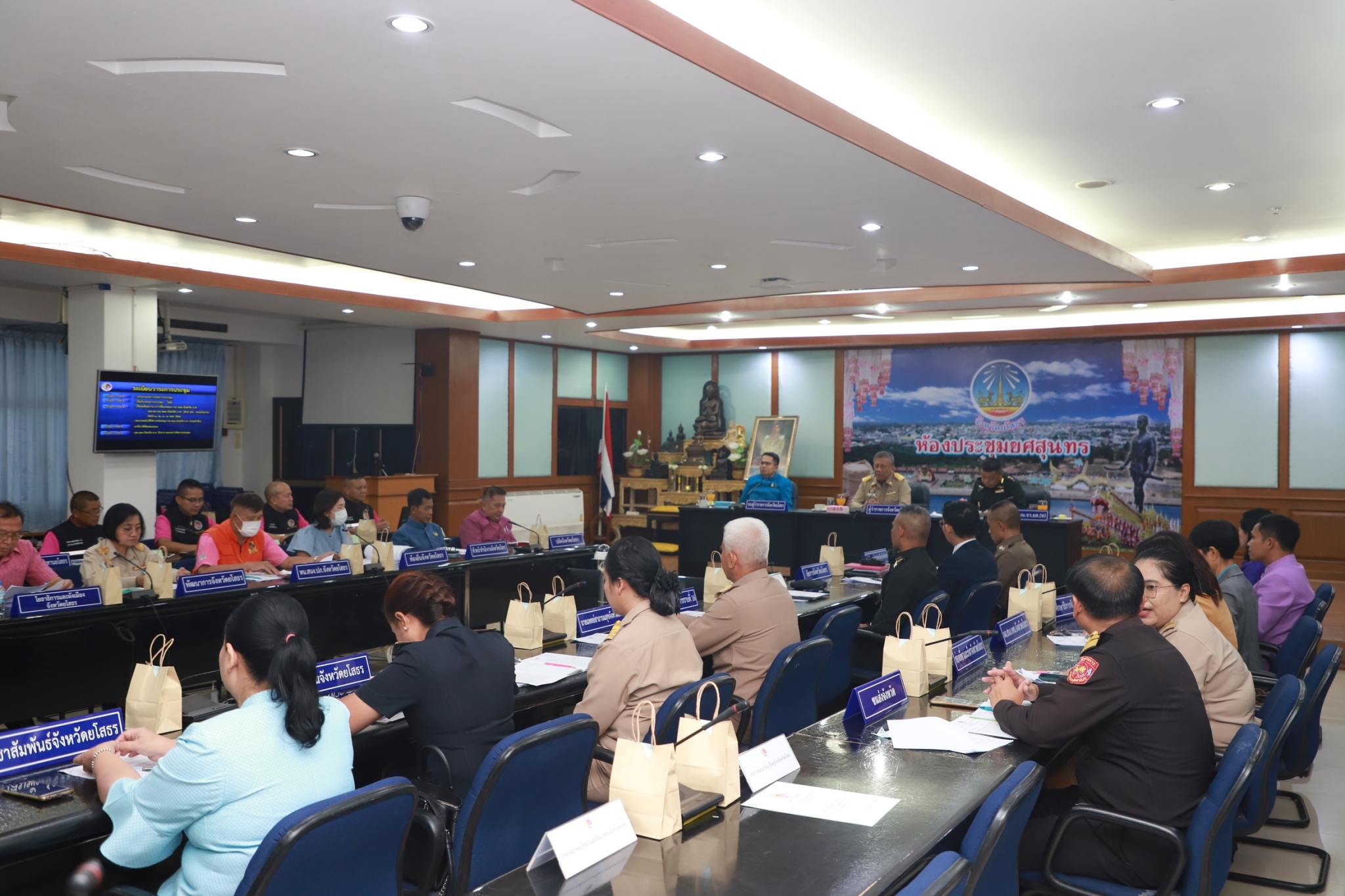 พช.ยโสธร ร่วมประชุมคณะกรรมการอำนวยการรักษาความมั่นคงภายในจังหวัดยโสธร (กอ.รมน.จังหวัด) จังหวัดยโสธร