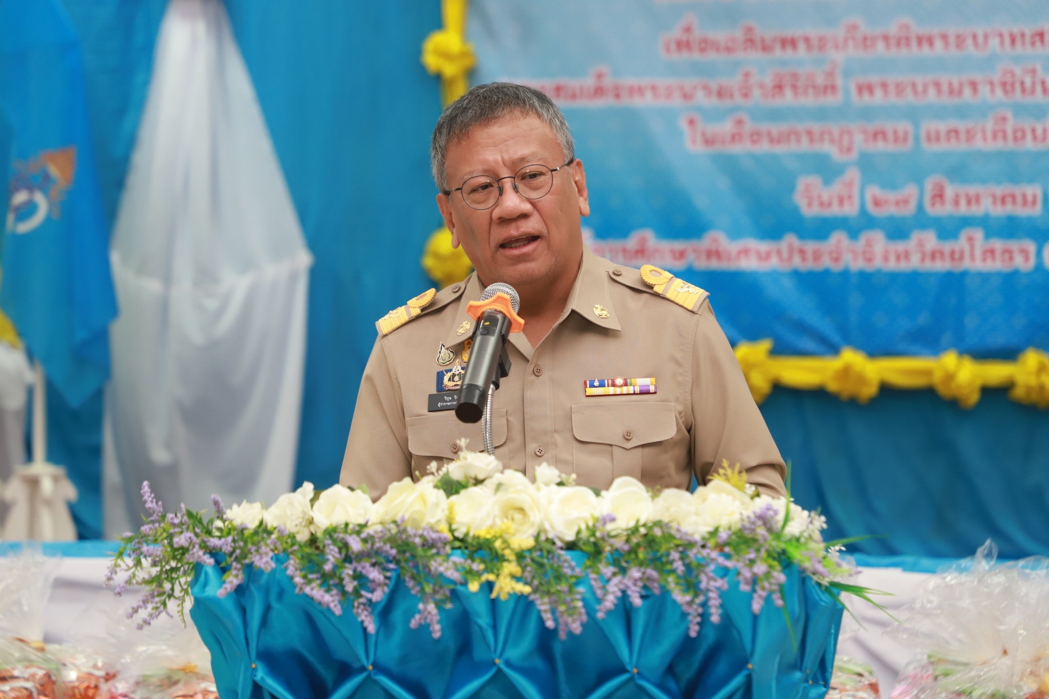 พช.ยโสธร ร่วมกิจกรรมและรับมอบใบประกาศนียบัตรโครงการน้ำพระทัยพระราชทานส่วนภูมิภาค สมาคมสภาสงเคราะห์แห่งประเทศไทย ในพระบรมราชูปถัมภ์