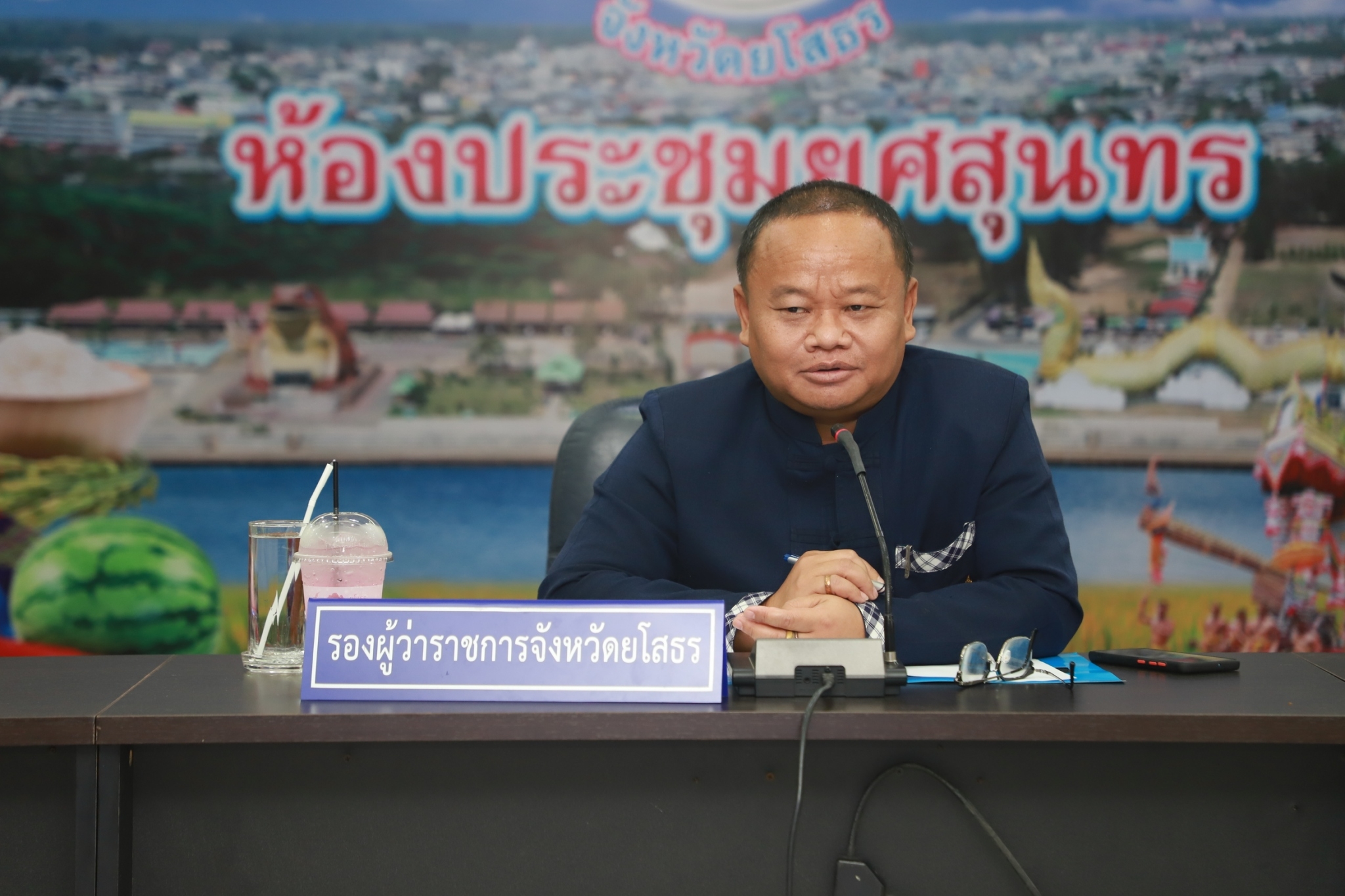 พช.ยโสธร ร่วมประชุมคณะกรรมการดำเนินงานโครงการอนุรักษ์พันธุกรรมพืชอันเนื่องมาจากพระราชดำริสมเด็จพระเทพรัตนราชสุดาฯ สยามบรมราชกุมารี (อพ.สธ.) จังหวัดยโสธร