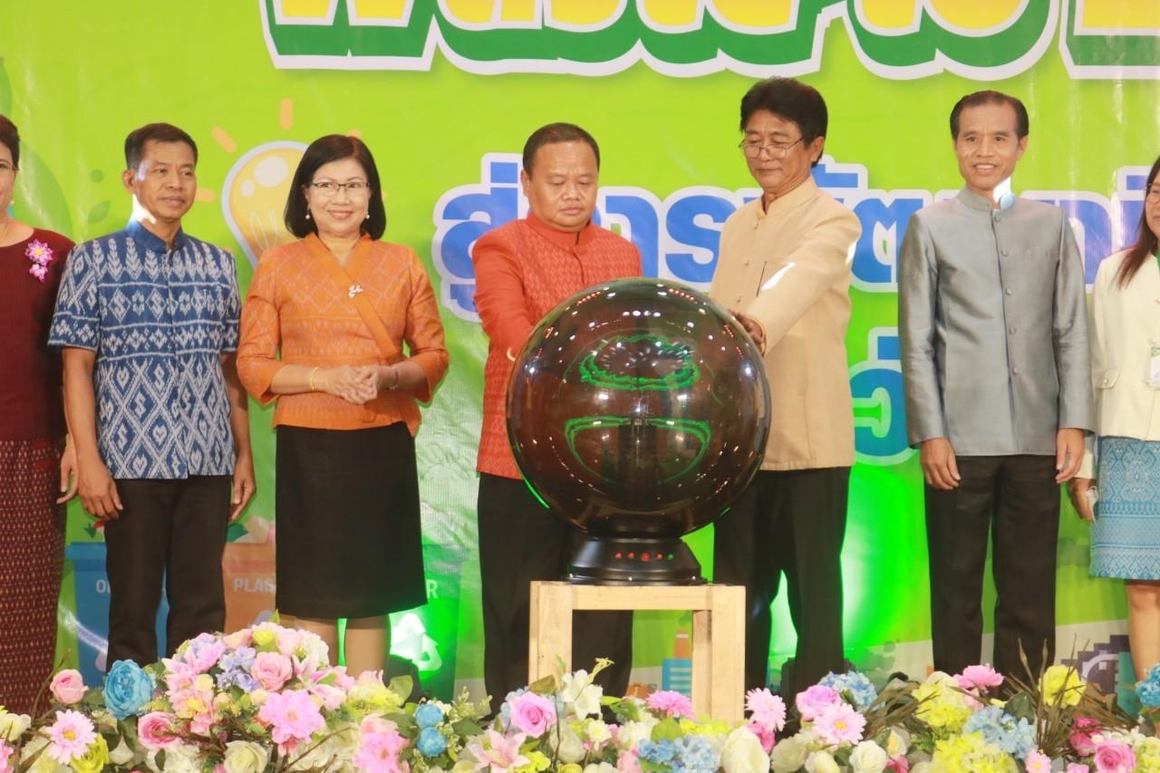 พช.ยโสธร ร่วมพิธีเปิดโครงการ Waste to Energy สู่การพัฒนาที่ยั่งยืน