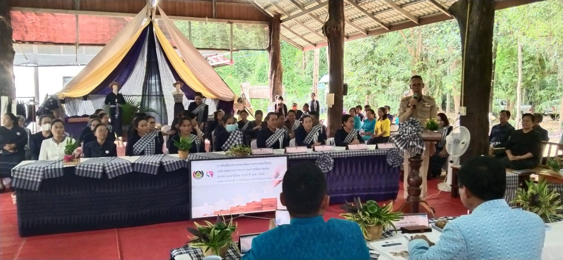 ผู้ตรวจราชการกรมพัฒนาชุมชน ร่วมคัดเลือกคนกองทุนพัฒนาบทบาทสตรีดีเด่น ระดับเขตตรวจราชการที่ 14 ประจำปี 2566 พื้นที่จังหวัดยโสธร