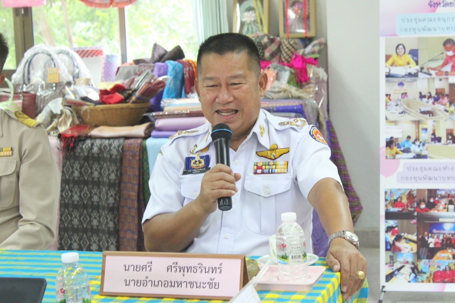 ผู้ตรวจราชการกรมพัฒนาชุมชน คัดเลือกคนกองทุนพัฒนาบทบาทสตรีดีเด่น ระดับเขตตรวจราชการที่ 14 ประจำปี 2566 พื้นที่จังหวัดยโสธร