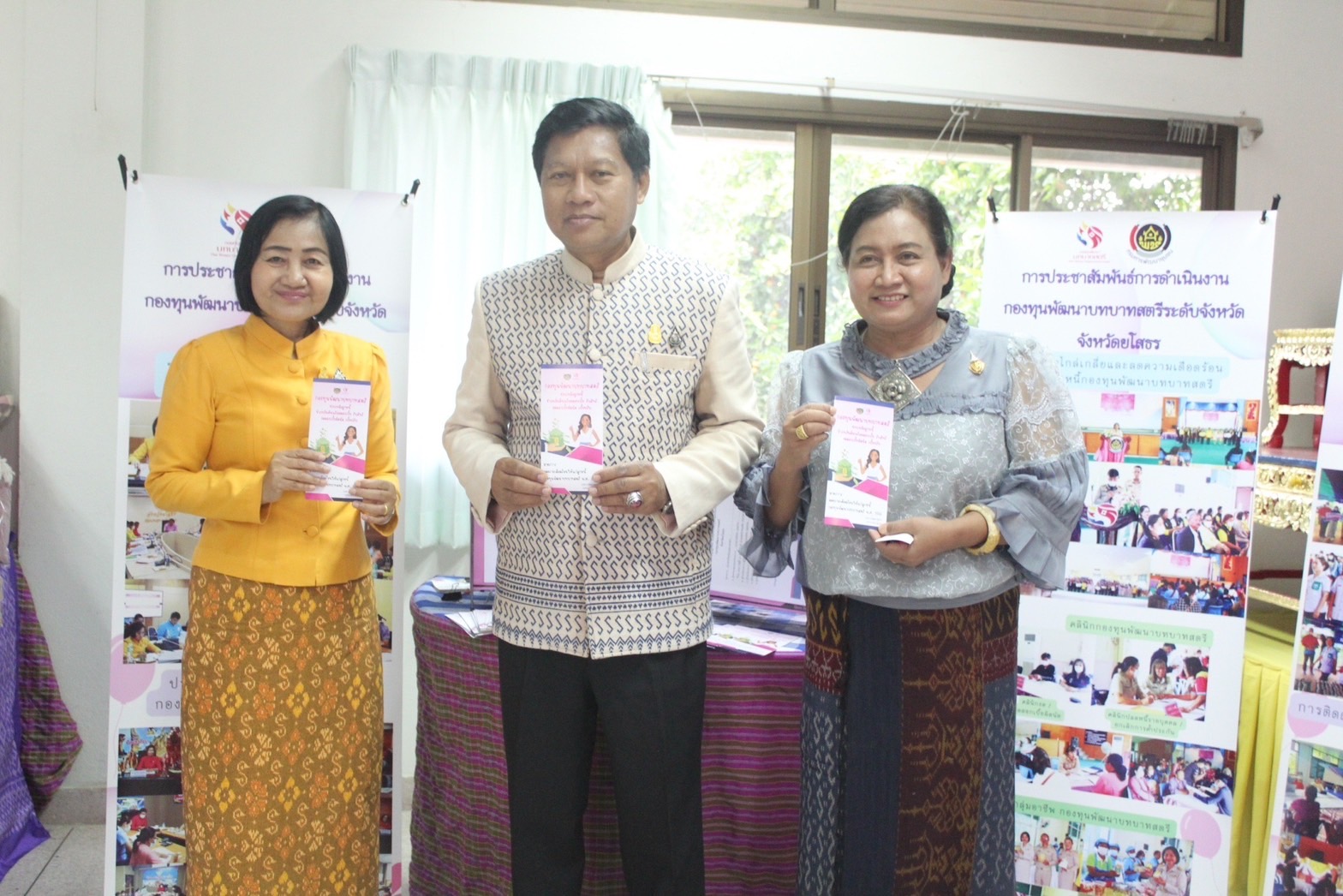 ผู้ตรวจราชการกรมพัฒนาชุมชน คัดเลือกคนกองทุนพัฒนาบทบาทสตรีดีเด่น ระดับเขตตรวจราชการที่ 14 ประจำปี 2566 พื้นที่จังหวัดยโสธร