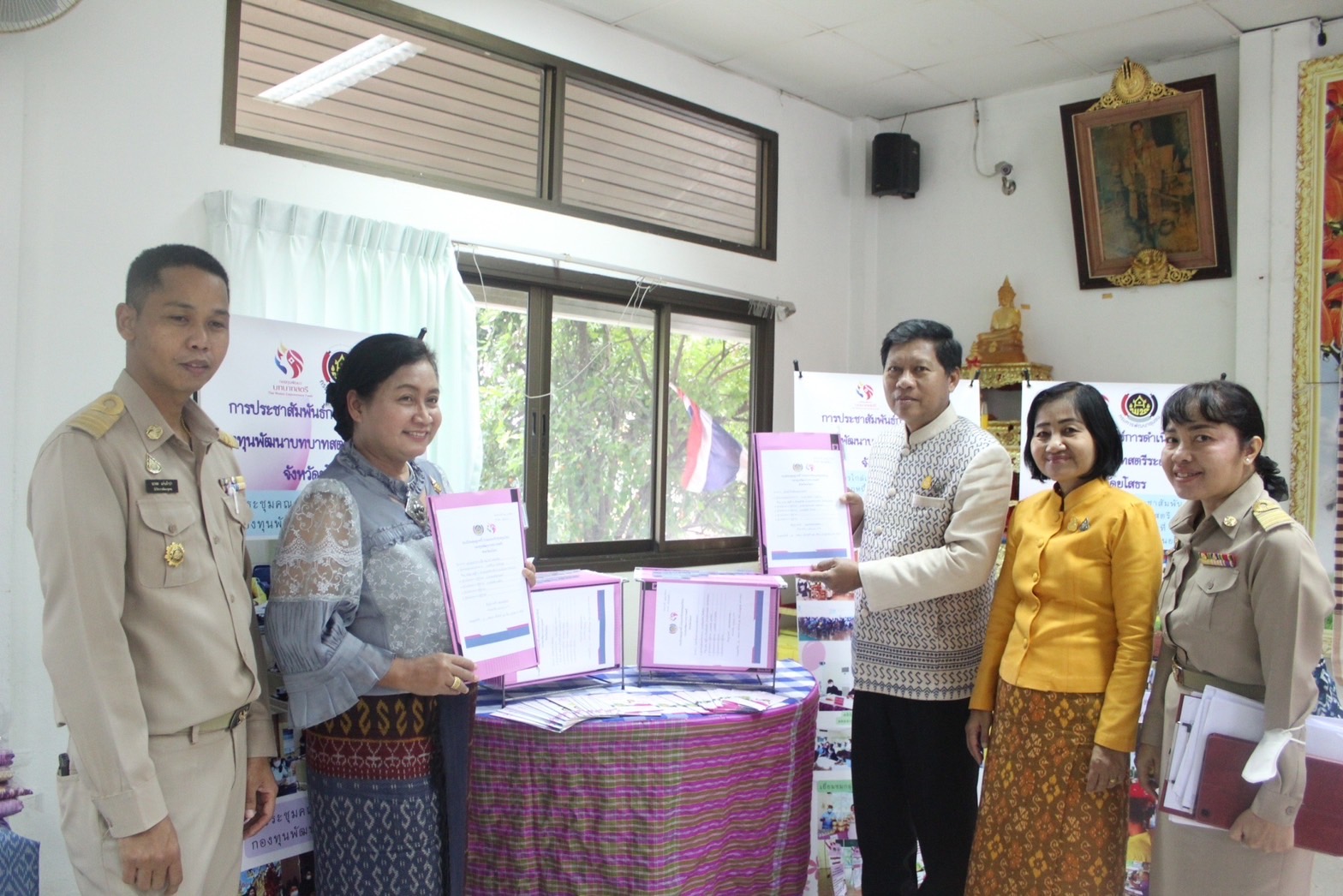 ผู้ตรวจราชการกรมพัฒนาชุมชน คัดเลือกคนกองทุนพัฒนาบทบาทสตรีดีเด่น ระดับเขตตรวจราชการที่ 14 ประจำปี 2566 พื้นที่จังหวัดยโสธร