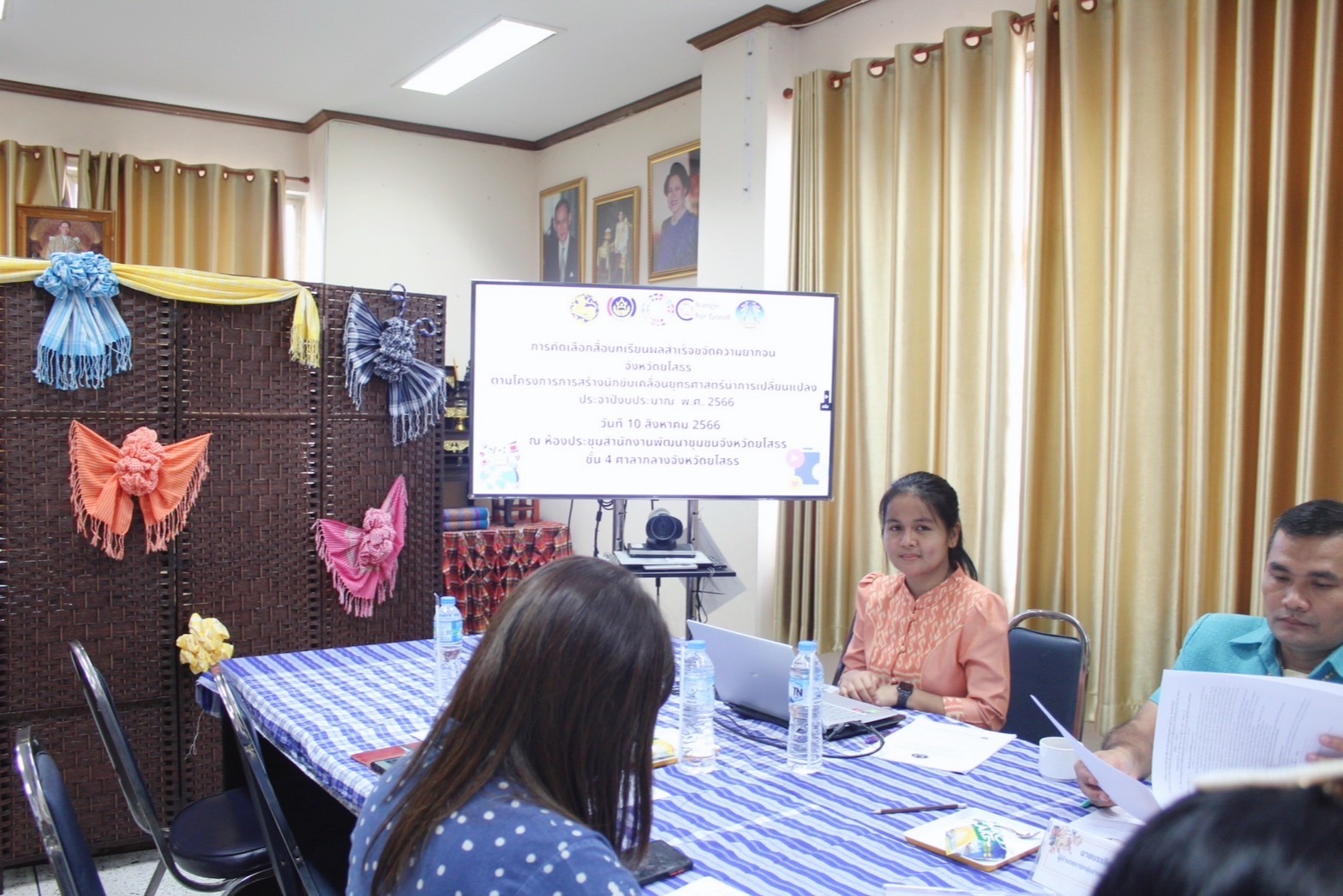 พช. ยโสธร ประชุมคัดเลือกสื่อประชาสัมพันธ์งานพัฒนาชุมชน ประเภทคลิปวีดีโอ Infographic และภาพถ่ายทรงพลัง ผลงานโครงการการสร้างนักขับเคลื่อนยุทธศาสตร์นำการเปลี่ยนแปลง ในระดับจังหวัด จังหวัดยโสธร