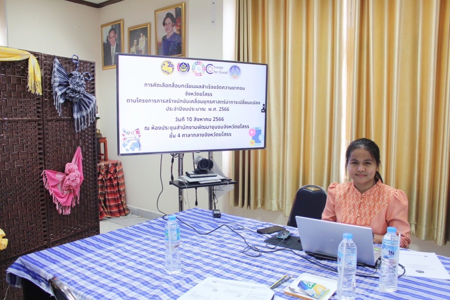 พช. ยโสธร ประชุมคัดเลือกสื่อประชาสัมพันธ์งานพัฒนาชุมชน ประเภทคลิปวีดีโอ Infographic และภาพถ่ายทรงพลัง ผลงานโครงการการสร้างนักขับเคลื่อนยุทธศาสตร์นำการเปลี่ยนแปลง ในระดับจังหวัด จังหวัดยโสธร