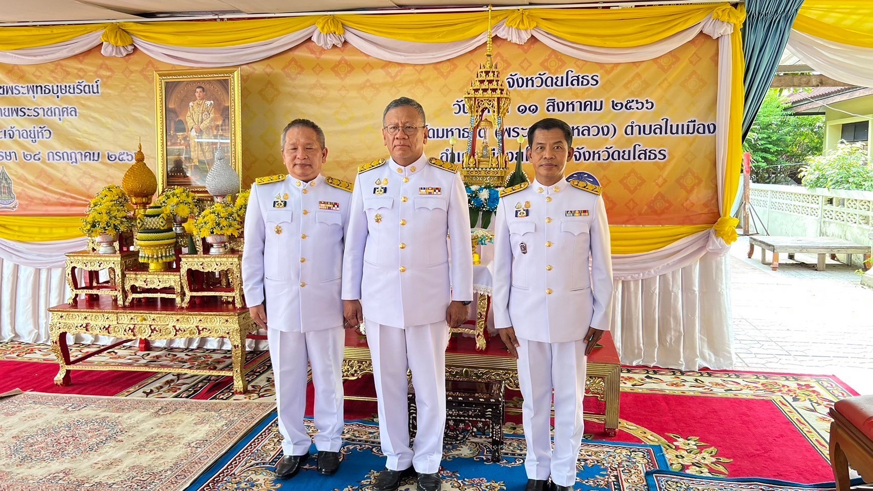 พช.ยโสธร ร่วมพิธีเจริญพระพุทธมนต์ สมโภชพระพุทธบุษยรัตน์เฉลิมพระเกียรติและถวายพระราชกุศล พระบาทสมเด็จพระเจ้าอยู่หัว เนื่องในโอกาส วันเฉลิมพระชนมพรรษา 28 กรกฎาคม 2566 ที่วัดมหาธาตุ (พระอารามหลวง)