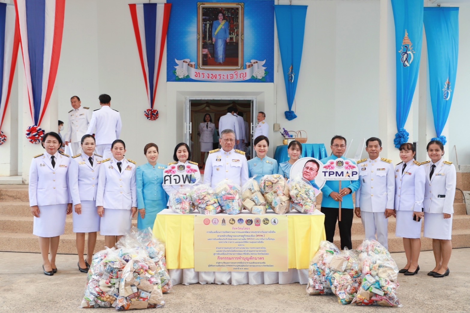 พช.ยโสธร ร่วมพิธีทำบุญตักบาตรพระสงฆ์ 92 รูป ถวายพระราชกุศลแด่สมเด็จพระนางเจ้าสิริกิติ์ พระบรมราชินีนาถ พระบรมราชชนนีพันปีหลวง เนื่องในโอกาสวันมหามงคลเฉลิมพระชนมพรรษา 12 สิงหาคม 2566