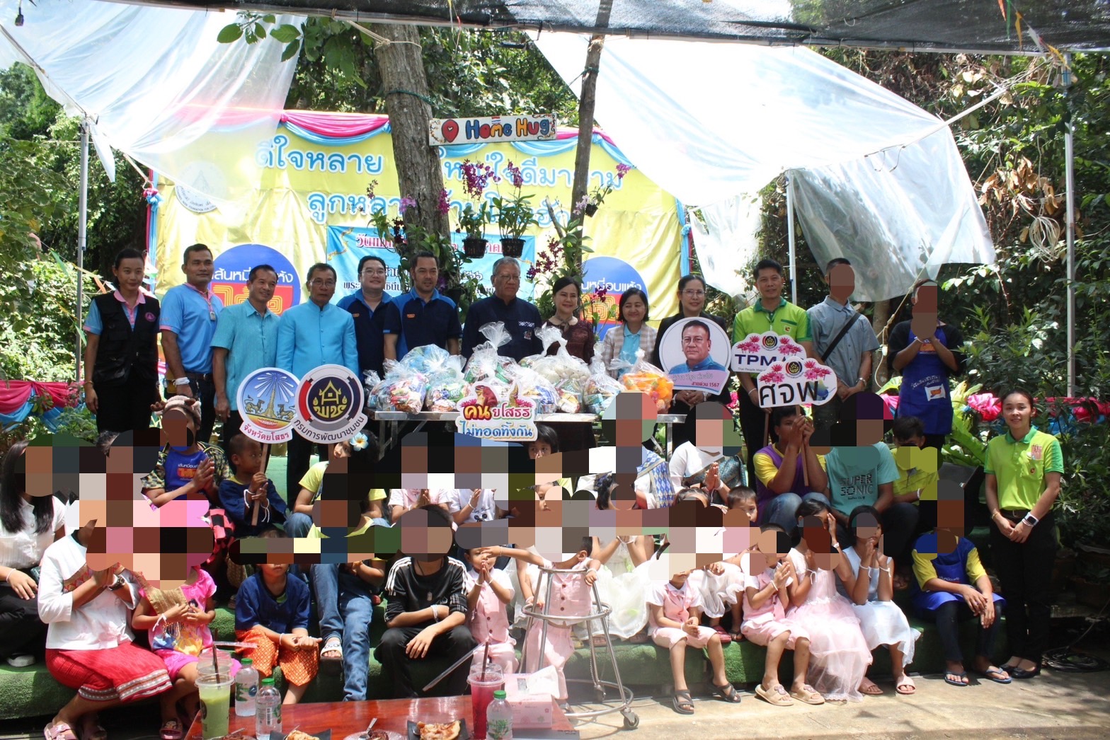 ?พ่อเมืองยโสธร ส่งมอบอาหารและสิ่งของช่วยเหลือ ผู้ได้รับความเดือดร้อน (TPMAP/ThaiQM) ผู้ด้อยโอกาส/กลุ่มเปราะบาง ประจำปี พ.ศ.2566 ภายใต้การขับเคลื่อนการขจัดความยากจนและพัฒนาคนทุกช่วงวัยอย่างยั่งยืนตามหลักปรัชญาของเศรษฐกิจพอเพียง (ศจพ.)