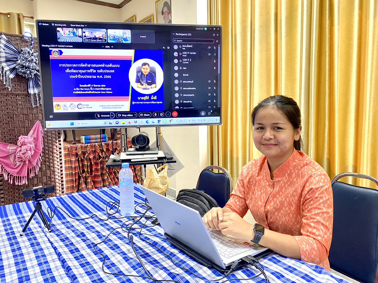 พช.ยโสธร ร่วมพิธีเปิดและเข้าร่วมประกวดการจัดทำสารสนเทศตำบลต้นแบบ เพื่อพัฒนาคุณภาพชีวิต ระดับประเทศ ปีงบประมาณ พ.ศ. 2566 ผ่านระบบการประชุม สื่ออิเล็กทรอนิกส์ด้วยระบบ Web Conference ผ่านโปรแกรม Webex