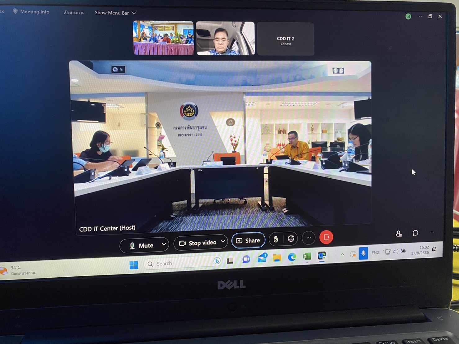 พช.ยโสธร ร่วมพิธีเปิดและเข้าร่วมประกวดการจัดทำสารสนเทศตำบลต้นแบบ เพื่อพัฒนาคุณภาพชีวิต ระดับประเทศ ปีงบประมาณ พ.ศ. 2566 ผ่านระบบการประชุม สื่ออิเล็กทรอนิกส์ด้วยระบบ Web Conference ผ่านโปรแกรม Webex