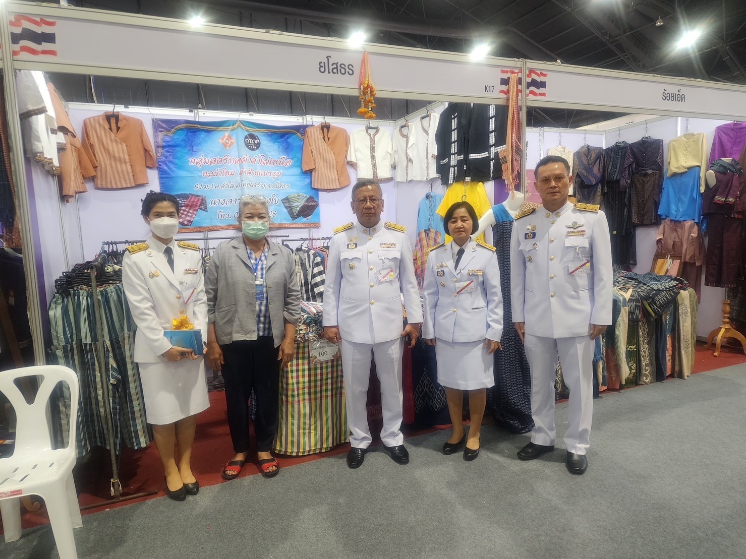 พ่อเมืองยโสธร ติดตามให้กำลังใจกลุ่ม ผู้ผลิต ผู้ประกอบการ OTOP ที่มาร่วมจำหน่ายสินค้าในงานศิลปาชีพ ประทีปไทย OTOP หลอมดวงใจ ด้วยพระบารมี “ผ้าทอไทย สายใยแห่งพระเมตตา สร้างอาชีพปวงประชา อย่างยั่งยืน”