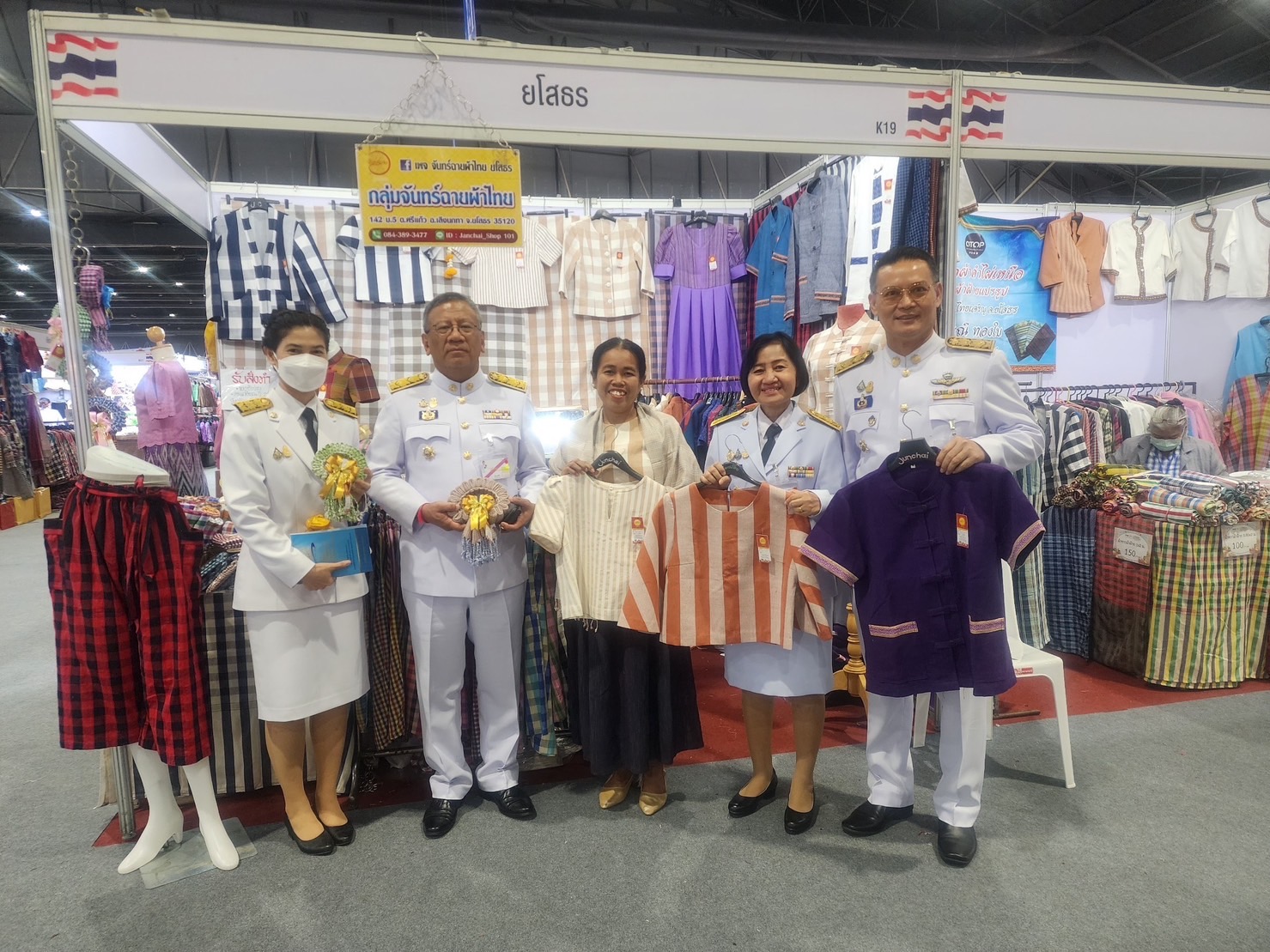 พ่อเมืองยโสธร ติดตามให้กำลังใจกลุ่ม ผู้ผลิต ผู้ประกอบการ OTOP ที่มาร่วมจำหน่ายสินค้าในงานศิลปาชีพ ประทีปไทย OTOP หลอมดวงใจ ด้วยพระบารมี “ผ้าทอไทย สายใยแห่งพระเมตตา สร้างอาชีพปวงประชา อย่างยั่งยืน”