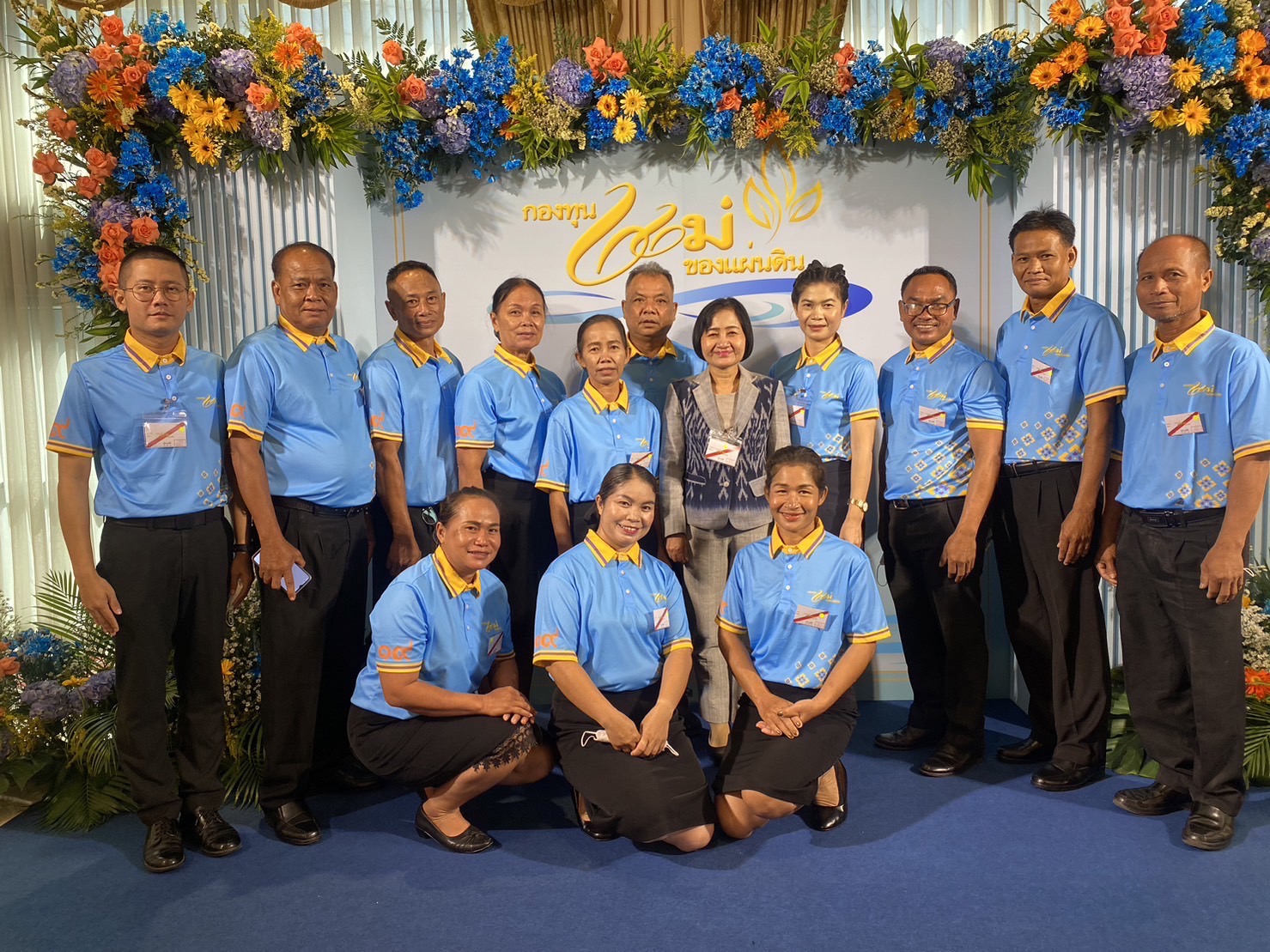 จังหวัดยโสธร ร่วมงานมหกรรมกองทุนแม่ของแผ่นดิน ประจำปี 2566