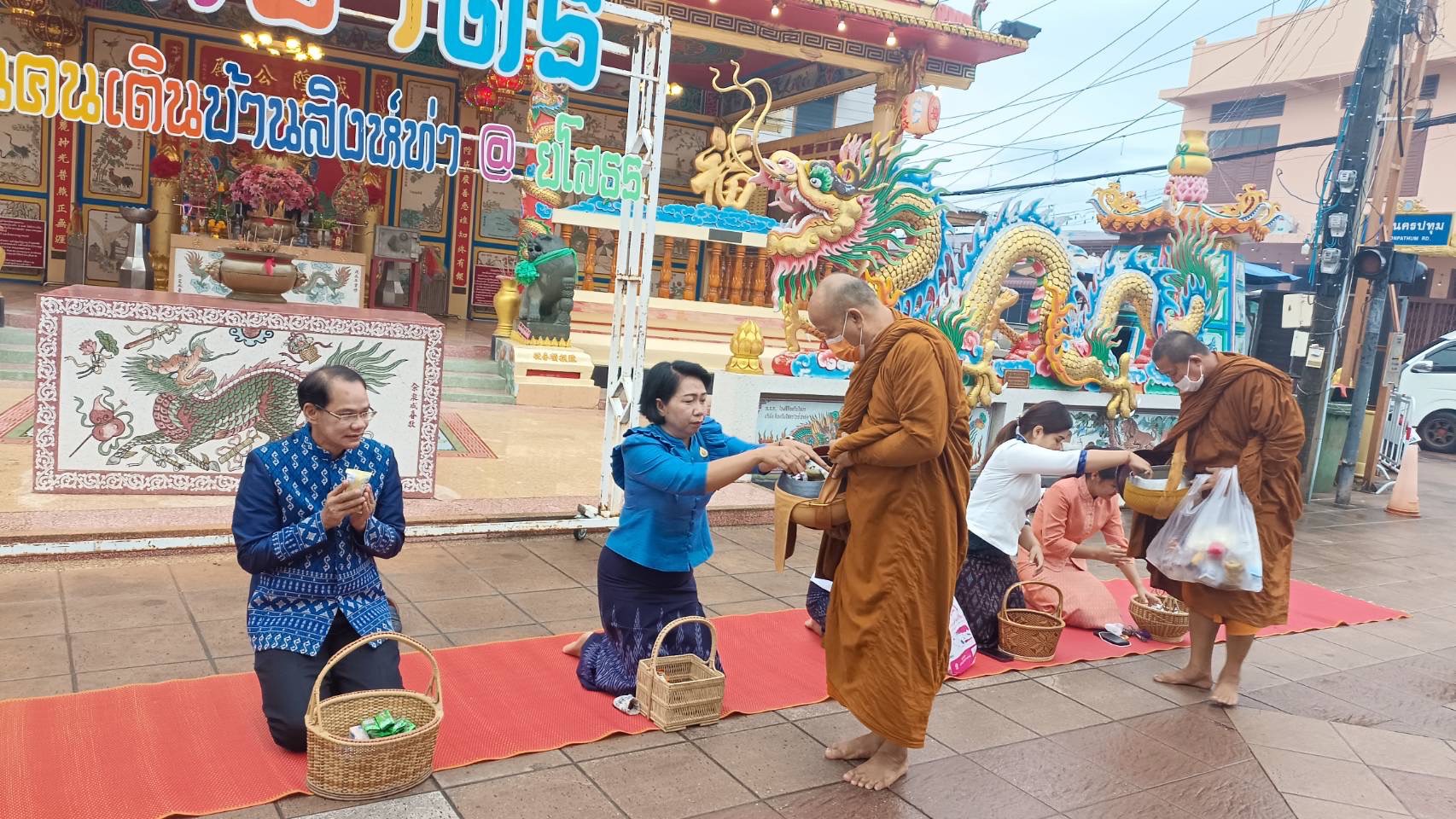 ☘พช.ยโสธรร่วมทำบุญตักบาตรย้อนยุค วิถีถิ่น วิถีไทย ถนนคนเดินยโสธร เมืองเก่าบ้านสิงห์ท่า และร่วมกันสวมใส่ผ้าไทยตามโครงการ “ผ้าไทยใส่ให้สนุก”