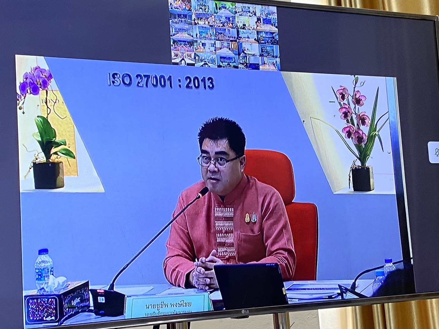 พช.ยโสธร ร่วมประชุมชี้แจงการบริหารจัดเก็บและใช้ประโยชน์ข้อมูลเพื่อการพัฒนาชุม ชน ปี 2566 ผ่านระบบวิดีทัศน์ทางไกล (Video Conference)