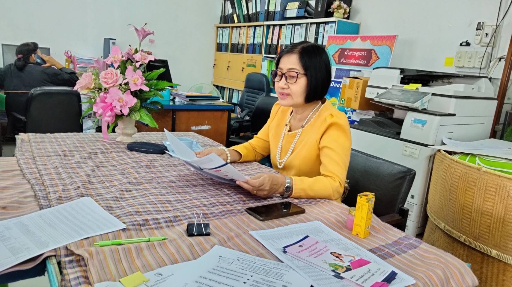 พช.ยโสธร ลงพื้นที่ติดตามการดำเนินงานกองทุนพัฒนาบทบาทสตรี อำเภอเมืองยโสธร จังหวัดยโสธร