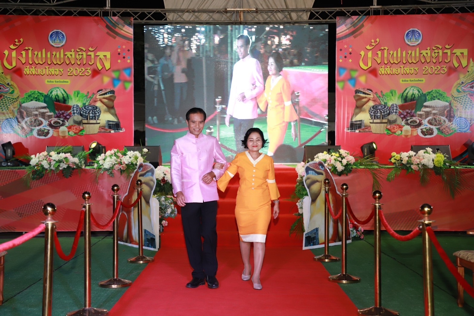 พช.ยโสธร ร่วมเดินแบบผ้าไทย ผ้าพื้นถิ่นยโสธร ในงาน “บั้งไฟเฟสติวัล สีสันยโสธร 2023” กระตุ้นเศรษฐกิจและการท่องเที่ยวจังหวัดยโสธร