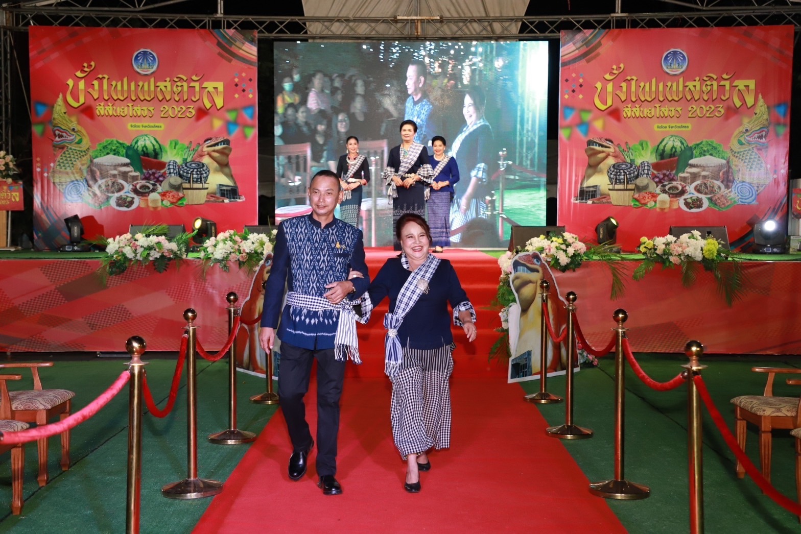 พช.ยโสธร ร่วมเดินแบบผ้าไทย ผ้าพื้นถิ่นยโสธร ในงาน “บั้งไฟเฟสติวัล สีสันยโสธร 2023” กระตุ้นเศรษฐกิจและการท่องเที่ยวจังหวัดยโสธร