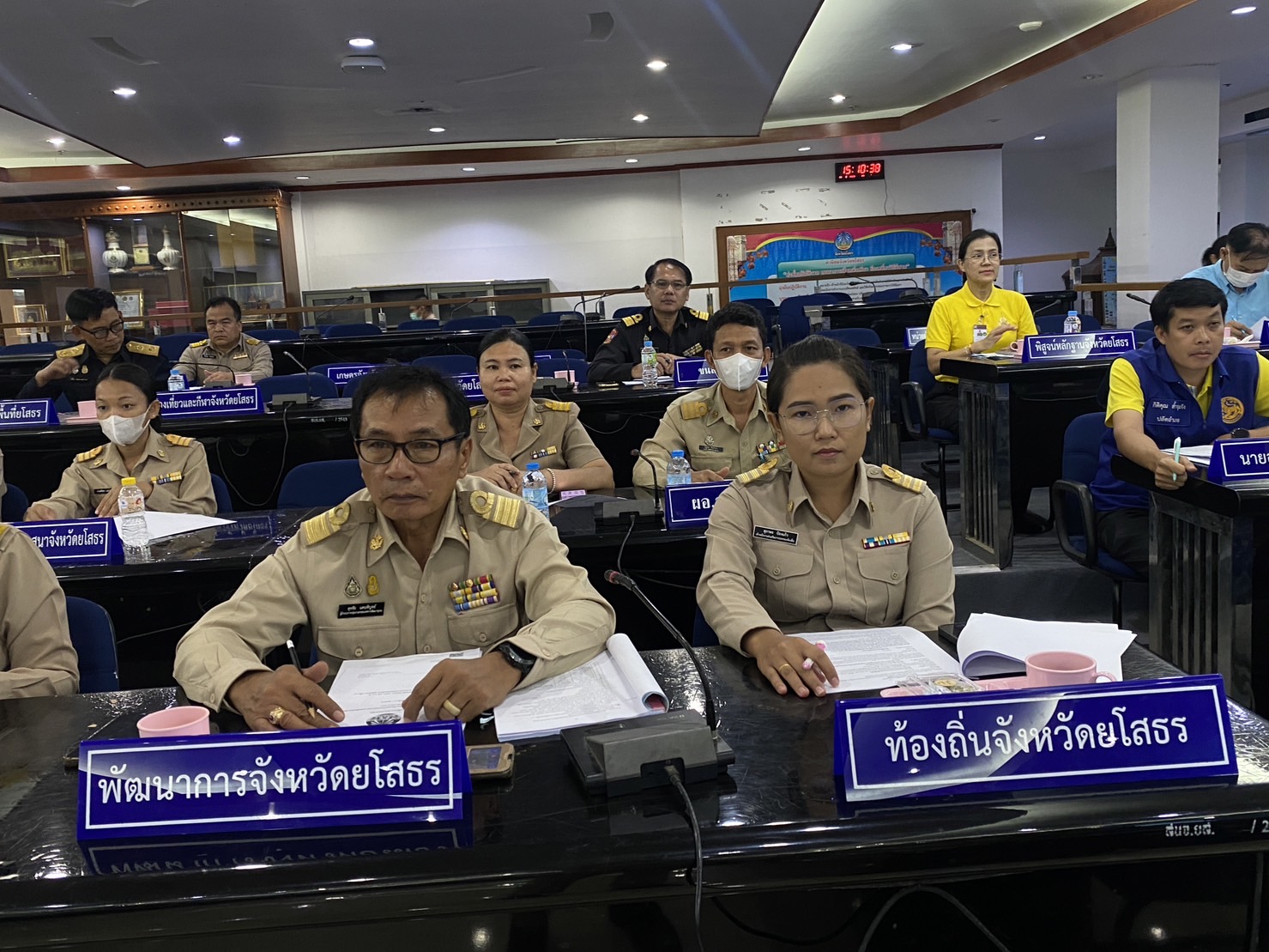 พช.ยโสธร ร่วมประชุมคณะกรรมการ ศอ.ปส.จ.ยส ประจำเดือน สิงหาคม 2566