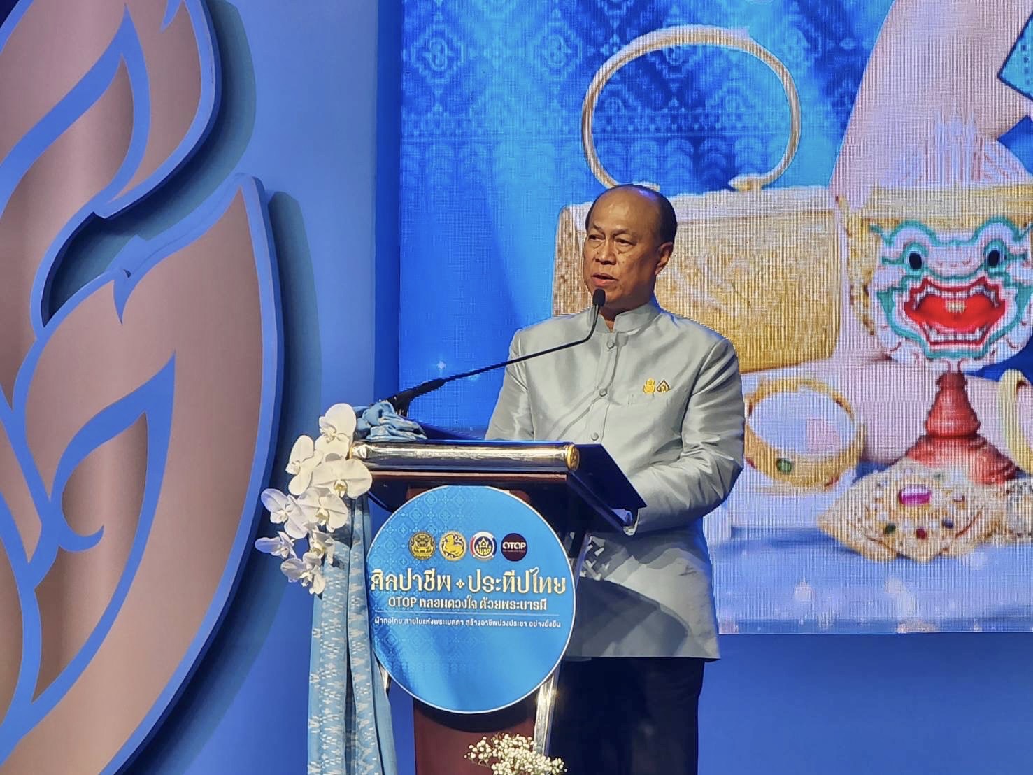 พช.ยโสธร ร่วมพิธีเปิดงานศิลปาชีพ ประทีปไทย OTOP หลอมดวงใจ ด้วยพระบารมี “ผ้าทอไทย สายใยแห่งพระเมตตา สร้างอาชีพปวงประชา อย่างยั่งยืน”