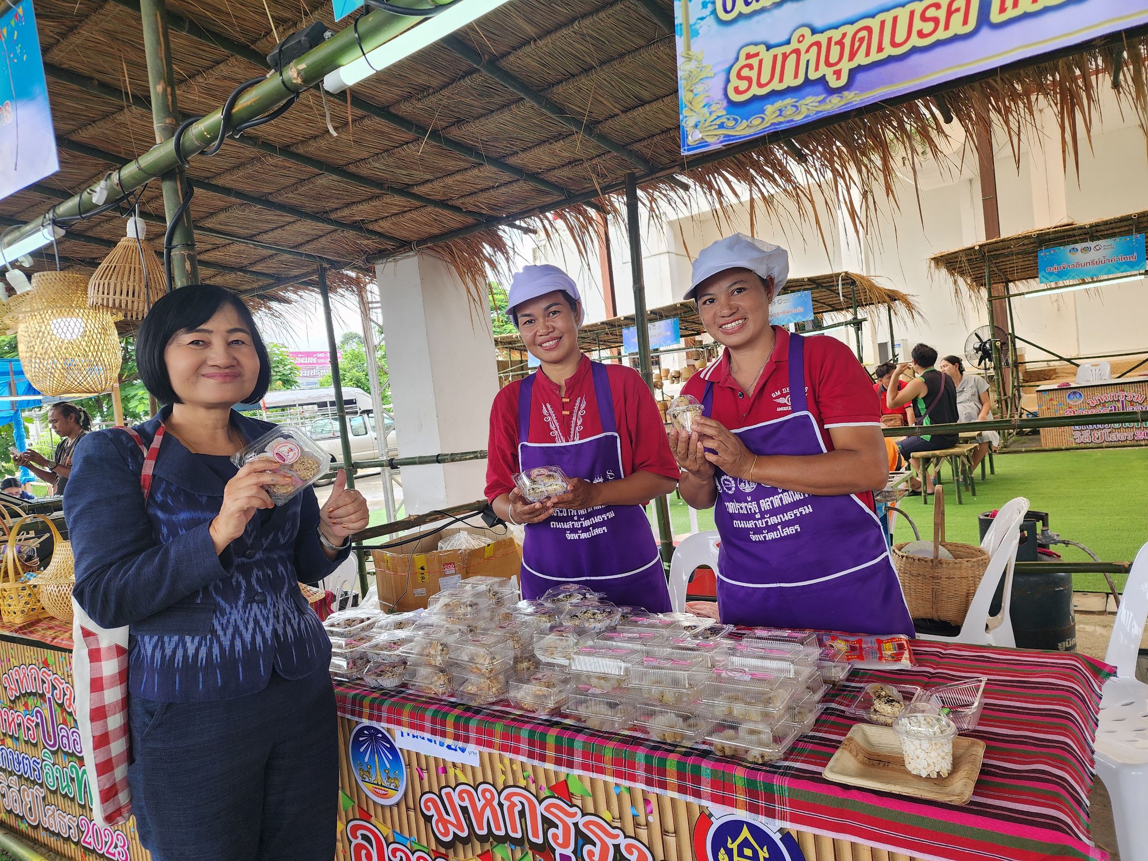 พช.ยโสธร ติดตามให้กำลังใจผู้ผลิต ผู้ประกอบการ ที่มาร่วมจำหน่ายสินค้า ในงานตลาดเครือข่ายเกษตรปลอดภัย ตามโครงการส่งเสริมการพัฒนากลไกและโครงสร้างดูดซับมูลค่าเศรษฐกิจและการกระจายรายได้กลับสู่ท้องถิ่น