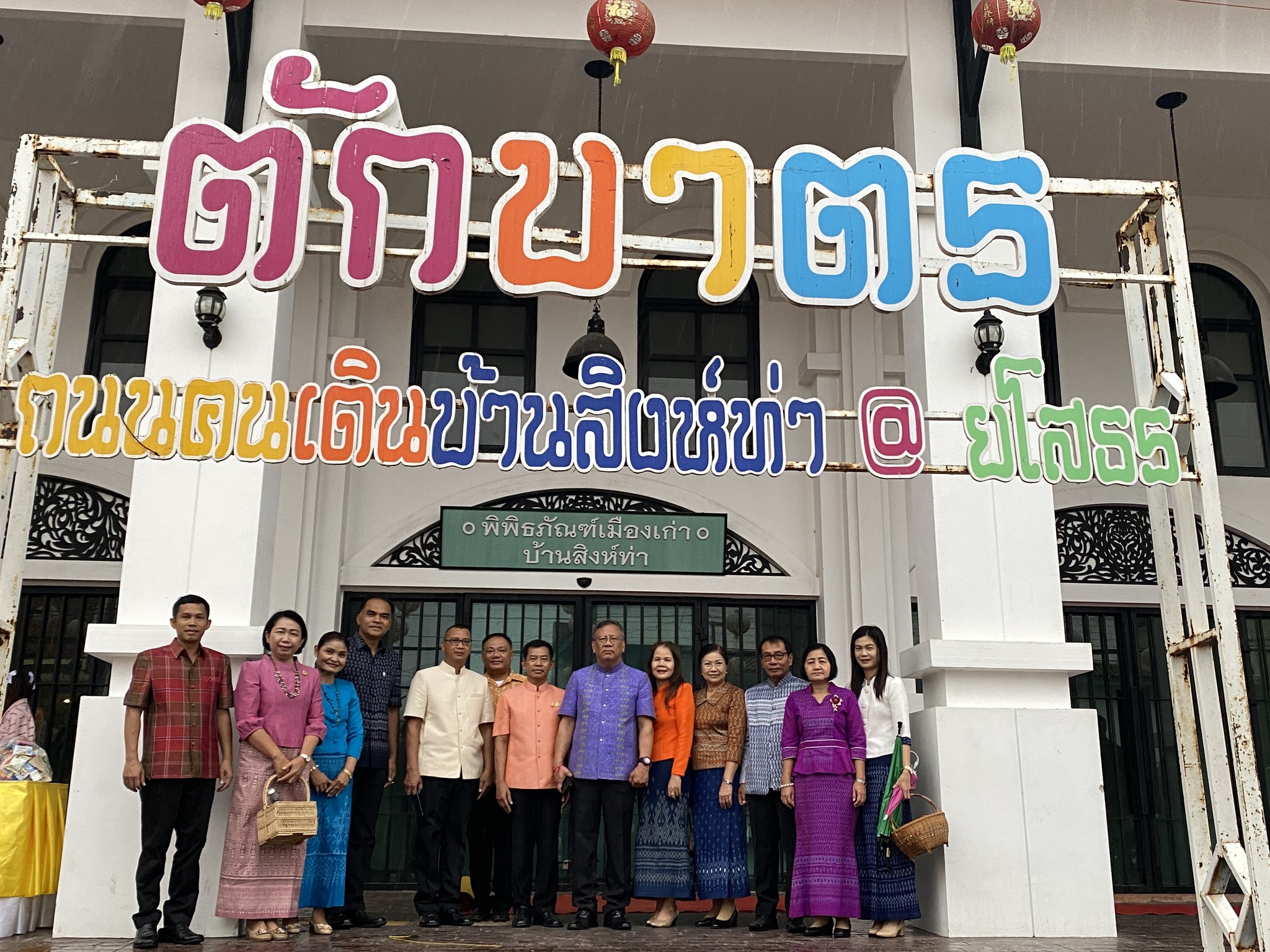 จังหวัดยโสธร ทำบุญตักบาตรเพื่อนำอาหารและสิ่งของไปช่วยเหลือคนยากจน ครั้งที่ 7