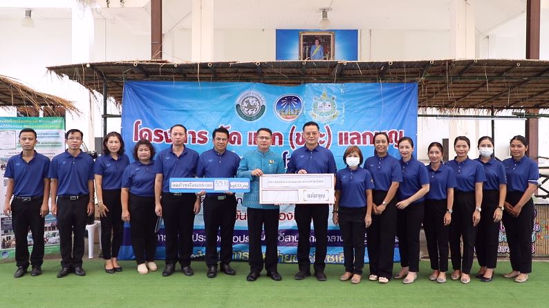 พช.ยโสธร ร่วมขับเคลื่อนจังหวัดสะอาดอย่างยั่งยืน รวมพลัง คัดแยก (ขยะ) แลกบุญ ลดปัญหาขยะ ลดก๊าซเรือนกระจก และยังได้ร่วมทำบุญสาธารณกุศลด้วย