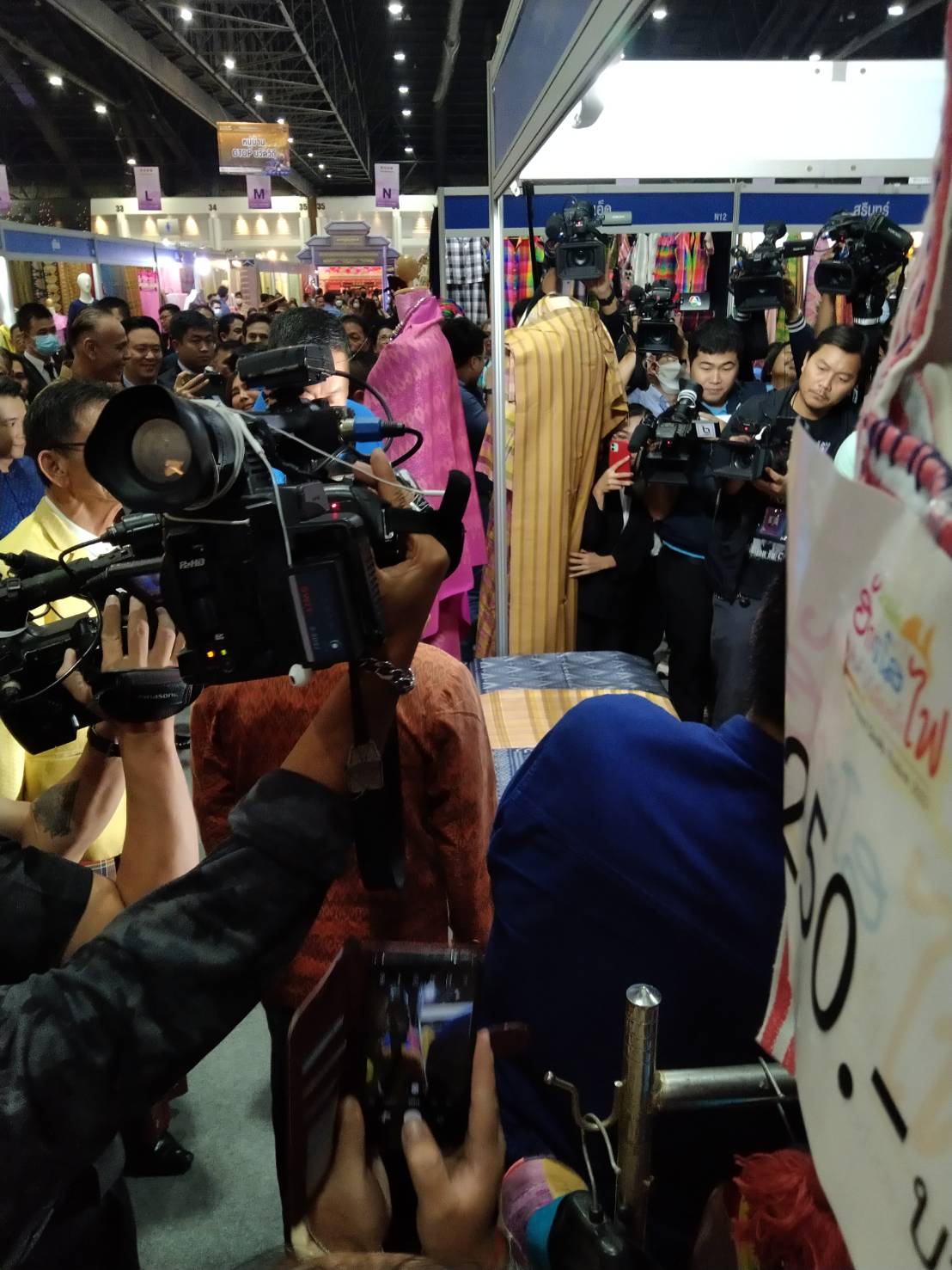 นายกรัฐมนตรี เยี่ยมชมบูธสินค้า OTOP ผ้าไทย จังหวัดยโสธร ในงาน OTOP Midyear 2023 ภายใต้แนวคิด “ที่สุดแห่งภูมิปัญญา รังสรรค์จากการพัฒนา เพิ่มมูลค่าเศรษฐกิจไทย”