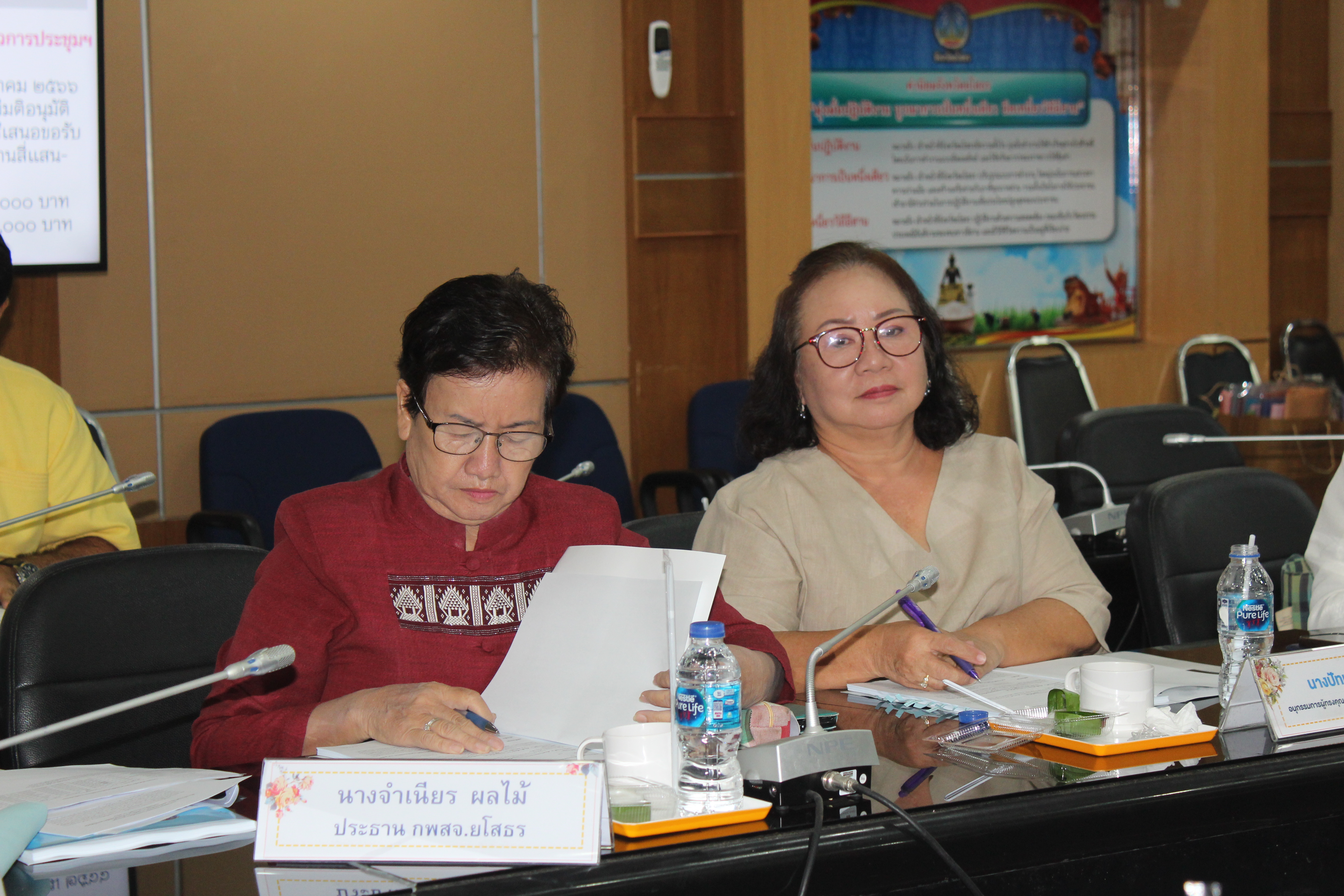 พช.ยโสธร ประชุมคณะอนุกรรมการบริหารกองทุนพัฒนาบทบาทสตรีระดับจังหวัด จังหวัดยโสธร ครั้งที่ 8/2566