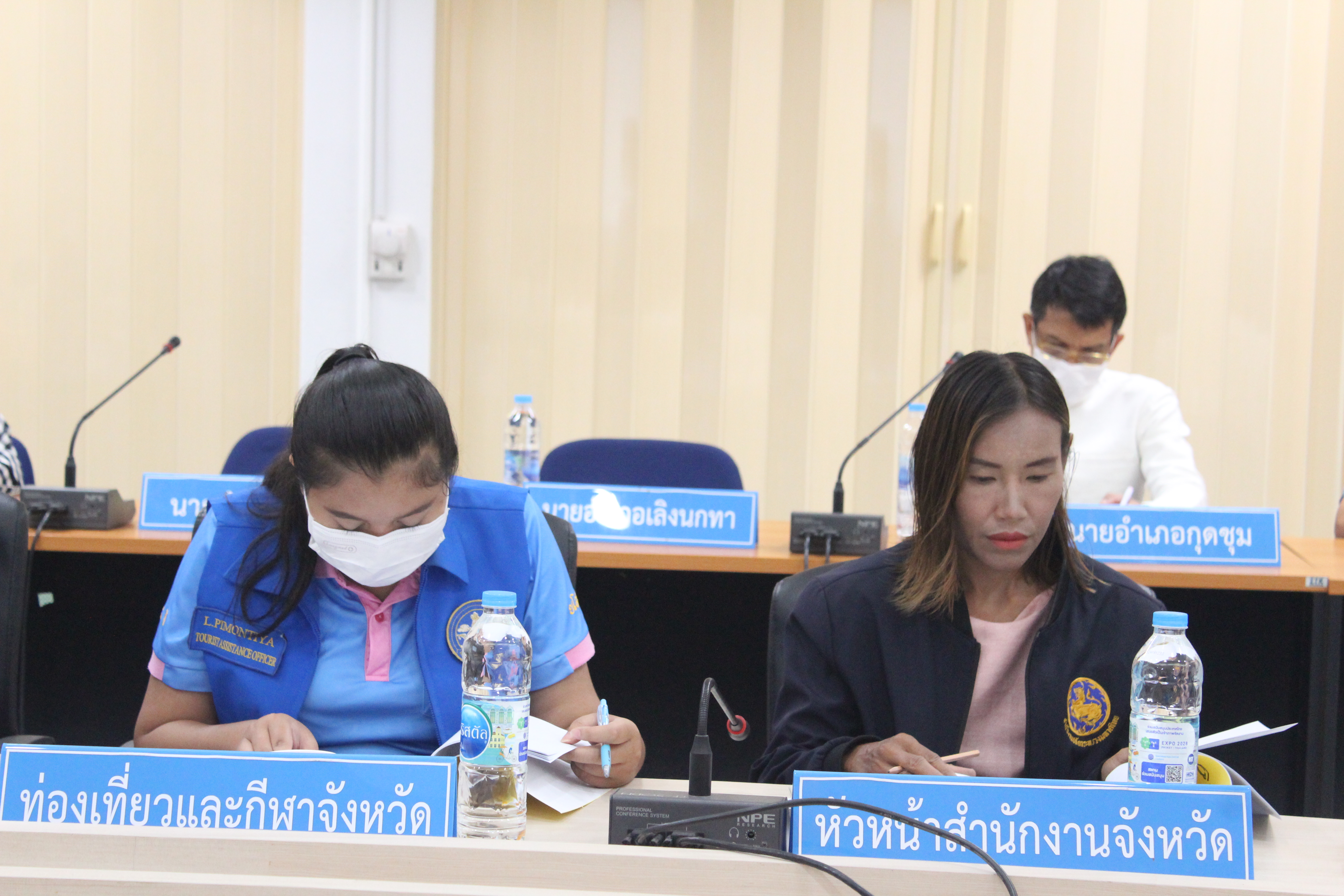พช.ยโสธร ประชุมคณะกรรมการประสานและขับเคลื่อนนโยบายสานพลังประชารัฐประจำ จังหวัด