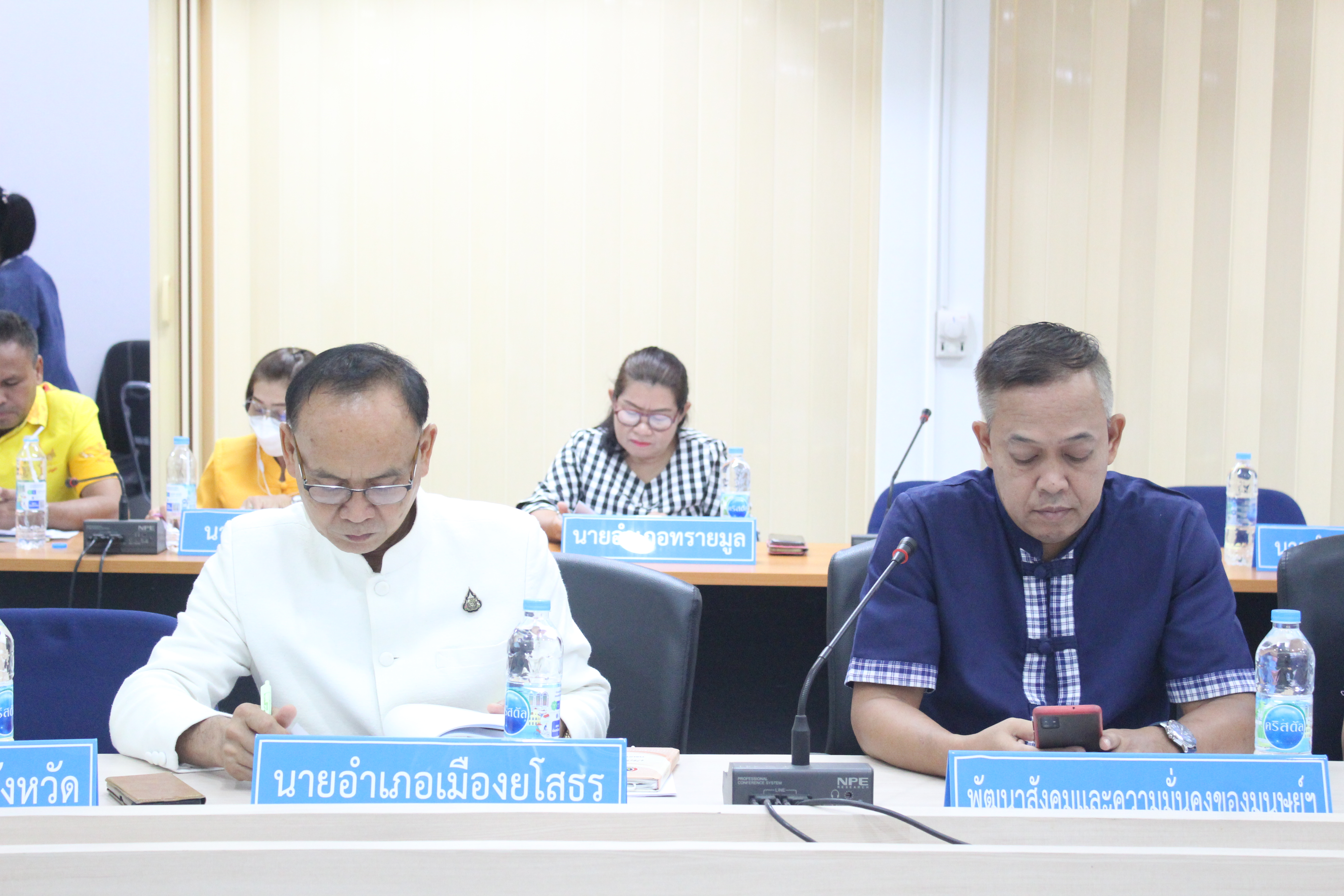 พช.ยโสธร ประชุมคณะกรรมการประสานและขับเคลื่อนนโยบายสานพลังประชารัฐประจำ จังหวัด