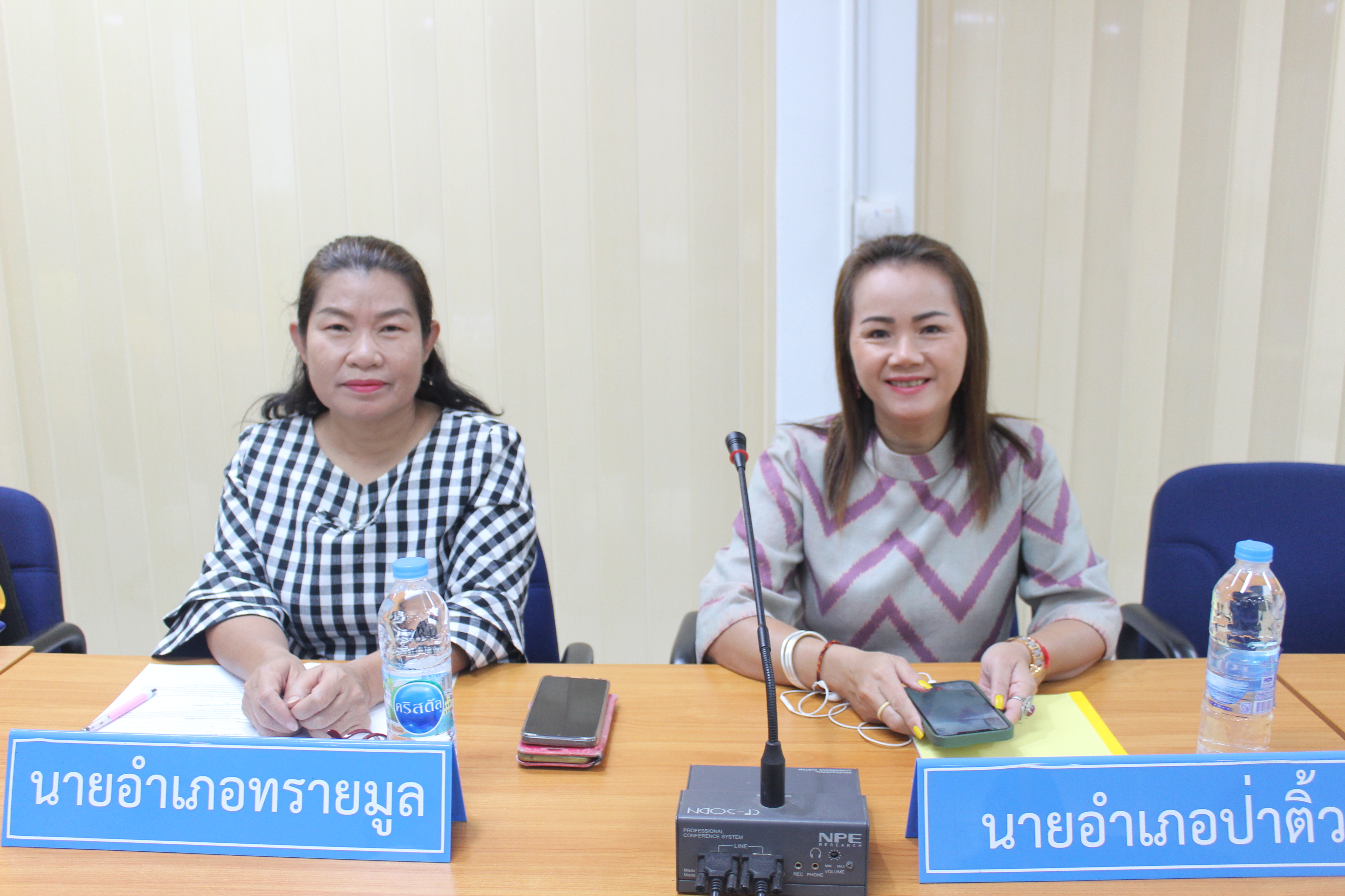 พช.ยโสธร ประชุมคณะกรรมการประสานและขับเคลื่อนนโยบายสานพลังประชารัฐประจำ จังหวัด