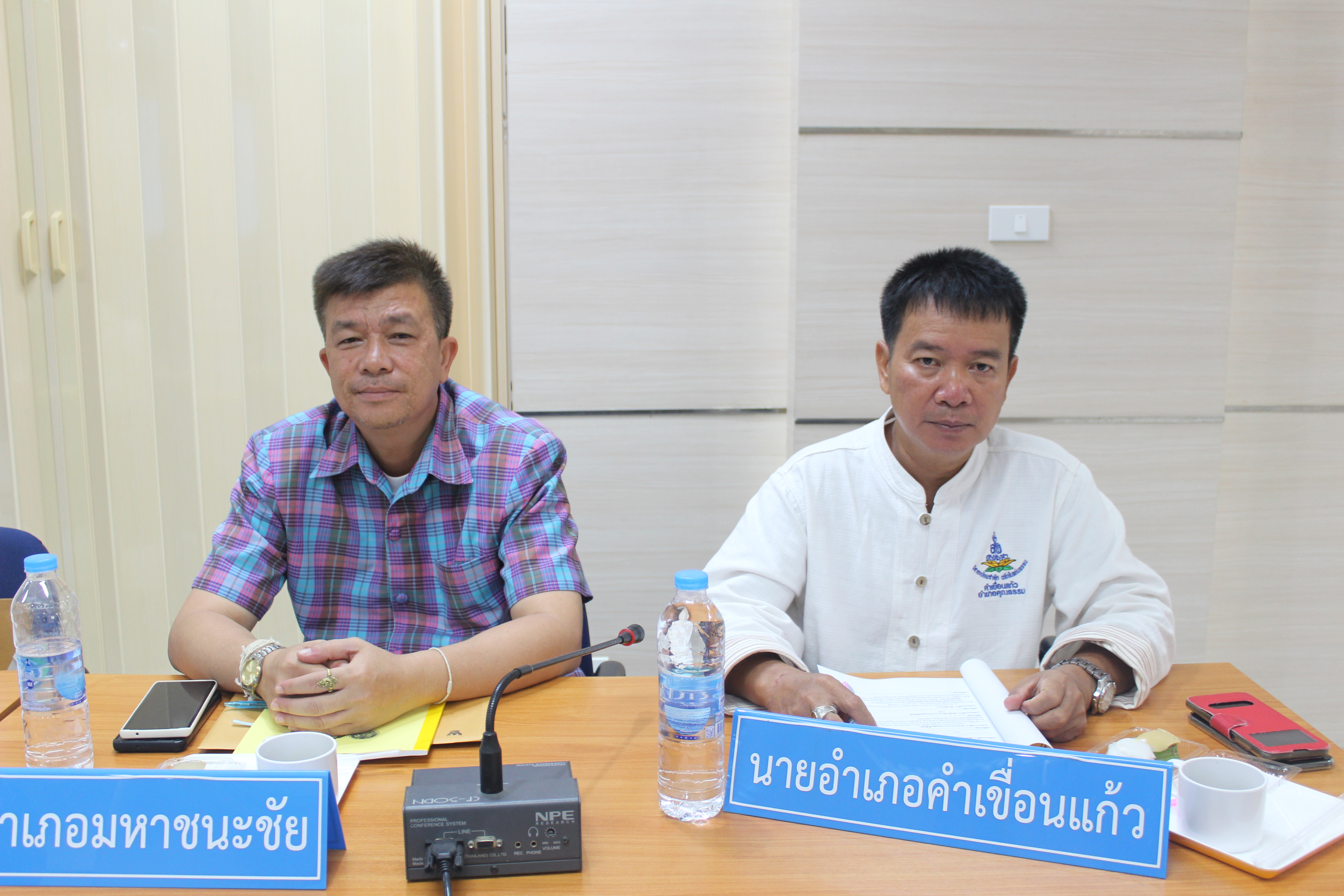 พช.ยโสธร ประชุมคณะกรรมการประสานและขับเคลื่อนนโยบายสานพลังประชารัฐประจำ จังหวัด