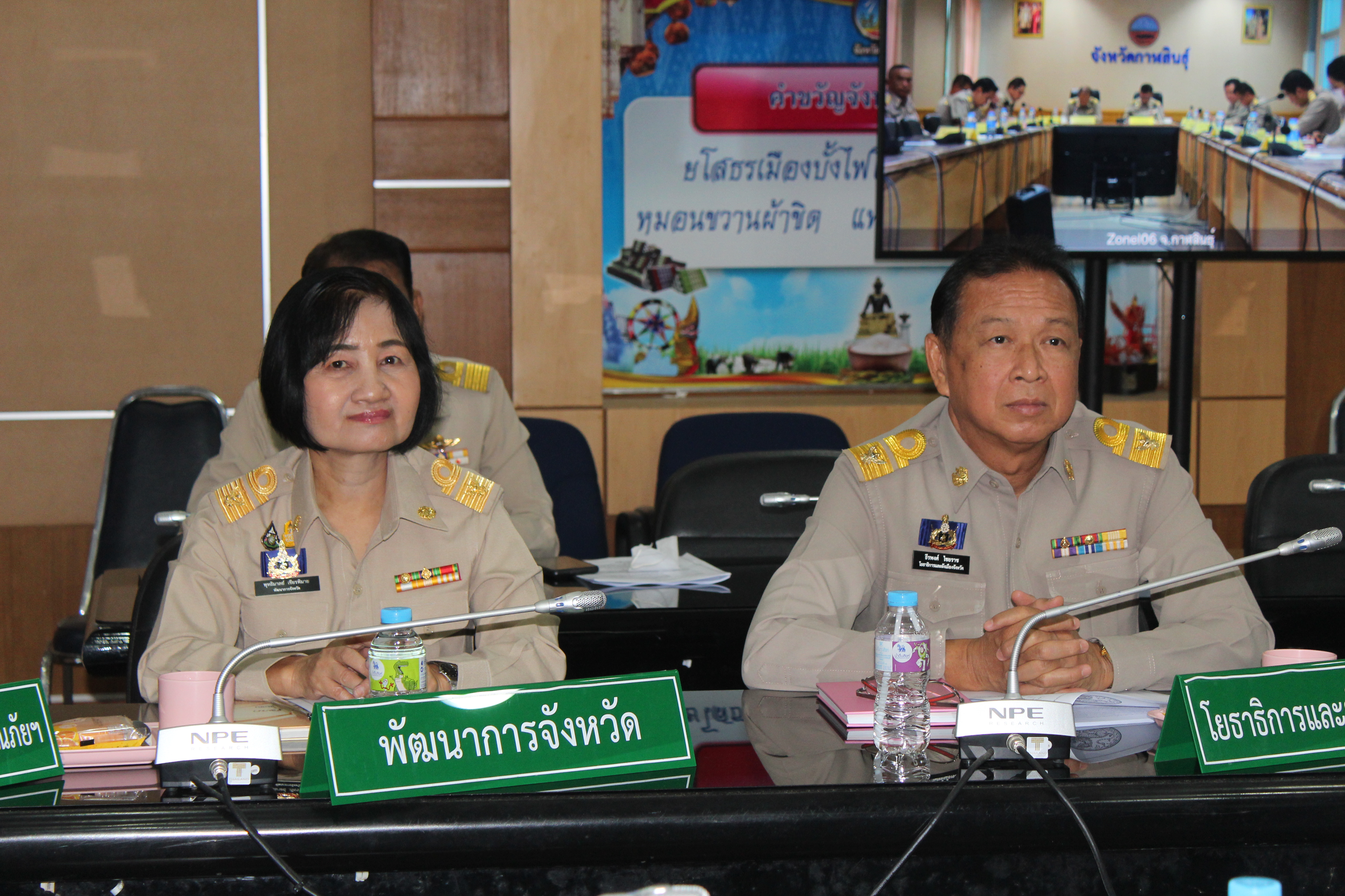 พช.ยโสธร ร่วมประชุมขับเคลื่อนและติดตามนโยบายของรัฐบาลและภารกิจสำคัญของกระทรวงมหาดไทย ประจำปีงบประมาณ พ.ศ.2566 (เดือนกันายนยน 2566)ผ่านระบบวีดิทัศน์ทางไกล(VCS)