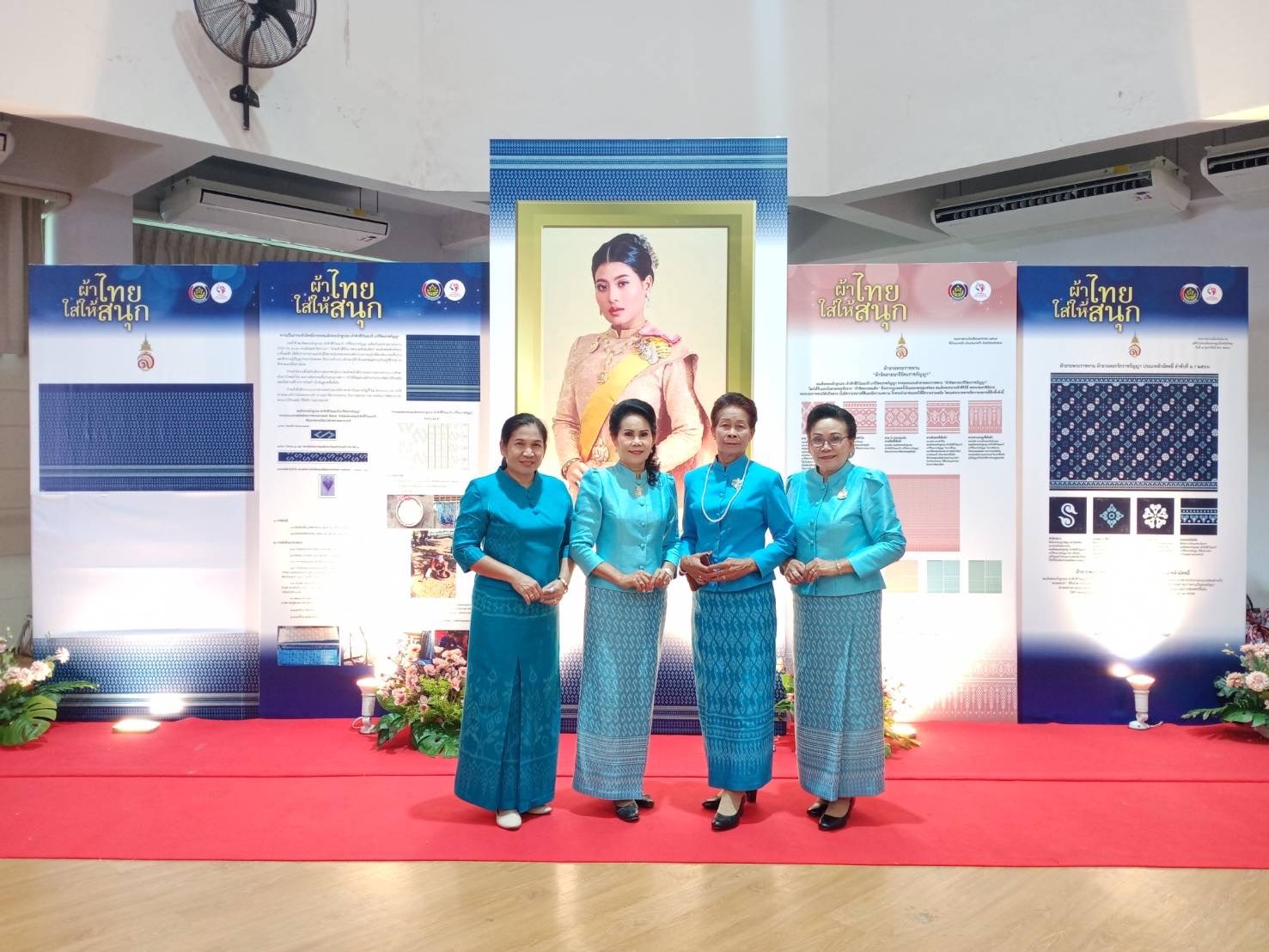 พช.ยโสธร ร่วมโครงการพัฒนาศักยภาพคณะกรรมการพัฒนาสตรีภาคตะวันออกเฉียงเหนือ และเชิดชูเกียรติคนกองทุนพัฒนาบทบาทสตรี ประจำปี 2566