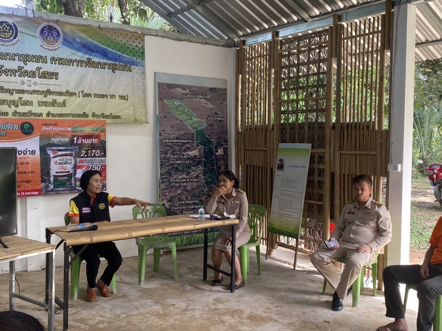 พช.ยโสธร ประชุมเตรียมความพร้อมในการดำเนินกิจกรรมตามโครงการจัดทำสารสนเทศตำบลต้นแบบเพื่อการพัฒนาคุณภาพชีวิตประจำปีงบประมาณ พ.ศ. 2566 โครงการยกระดับผู้ผลิตข้าวและการแปรรูปข้าวอินทรีย์ ตำบลบึงแก อำเภอมหาชนะชัย จังหวัดยโสธร
