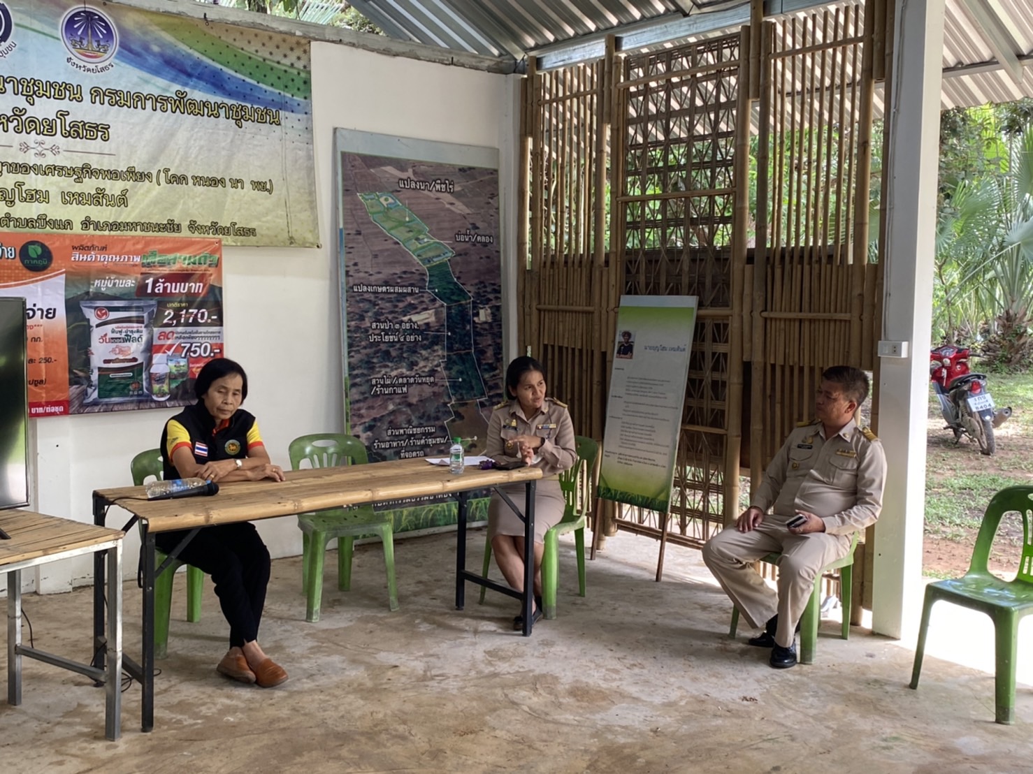 พช.ยโสธร ประชุมเตรียมความพร้อมในการดำเนินกิจกรรมตามโครงการจัดทำสารสนเทศตำบลต้นแบบเพื่อการพัฒนาคุณภาพชีวิตประจำปีงบประมาณ พ.ศ. 2566 โครงการยกระดับผู้ผลิตข้าวและการแปรรูปข้าวอินทรีย์ ตำบลบึงแก อำเภอมหาชนะชัย จังหวัดยโสธร
