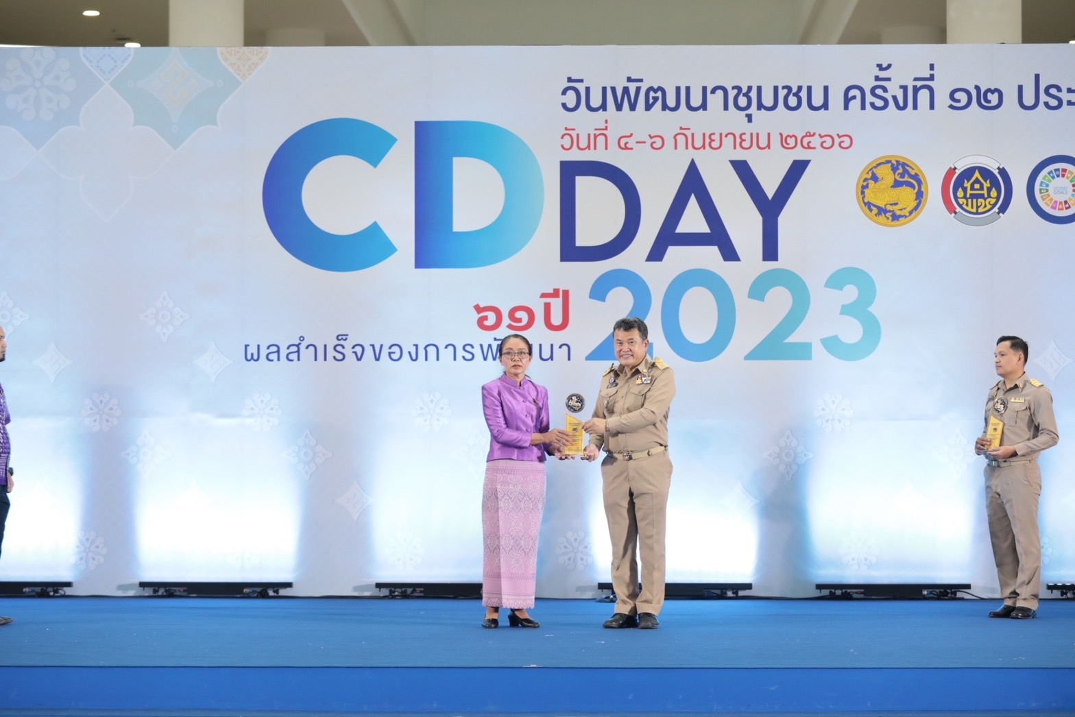 พช.ยโสธร นำกลุ่มองค์กร ผู้นำชุมชน เข้ารับโล่รางวัลสารสนเทศตำบลต้นแบบเพื่อพัฒนาคุณภาพชีวิต ระดับประเทศและกิจกรรมพัฒนาชุมชนอื่นอีกมากมาย ในงานแสดงผลสำเร็จของการพัฒนา (วันพัฒนาชุมชน ครั้งที่ 12 ปี 2566) CD DAY 2023