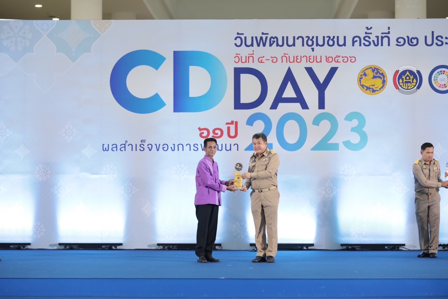 พช.ยโสธร นำกลุ่มองค์กร ผู้นำชุมชน เข้ารับโล่รางวัลสารสนเทศตำบลต้นแบบเพื่อพัฒนาคุณภาพชีวิต ระดับประเทศและกิจกรรมพัฒนาชุมชนอื่นอีกมากมาย ในงานแสดงผลสำเร็จของการพัฒนา (วันพัฒนาชุมชน ครั้งที่ 12 ปี 2566) CD DAY 2023