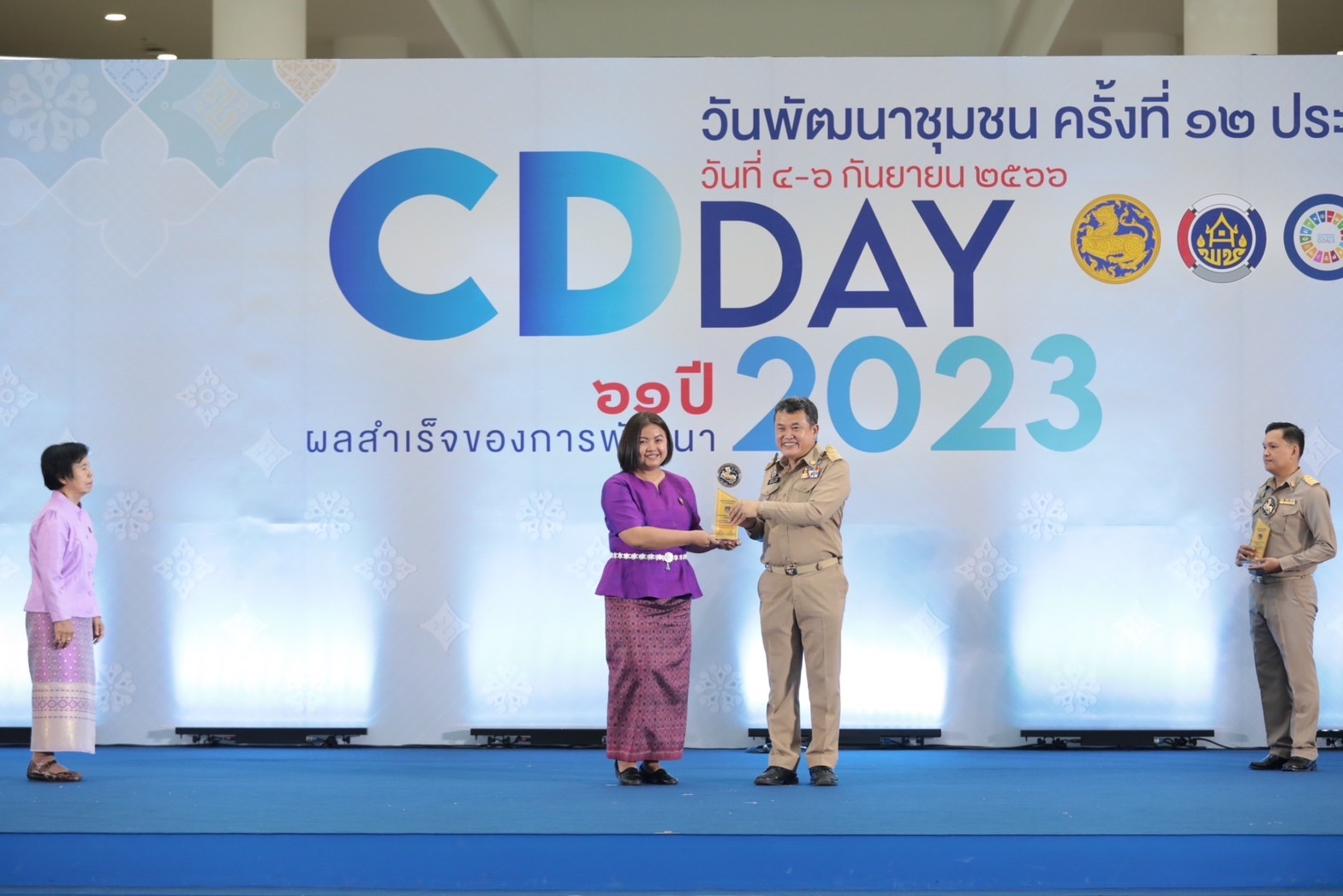 พช.ยโสธร นำกลุ่มองค์กร ผู้นำชุมชน เข้ารับโล่รางวัลสารสนเทศตำบลต้นแบบเพื่อพัฒนาคุณภาพชีวิต ระดับประเทศและกิจกรรมพัฒนาชุมชนอื่นอีกมากมาย ในงานแสดงผลสำเร็จของการพัฒนา (วันพัฒนาชุมชน ครั้งที่ 12 ปี 2566) CD DAY 2023