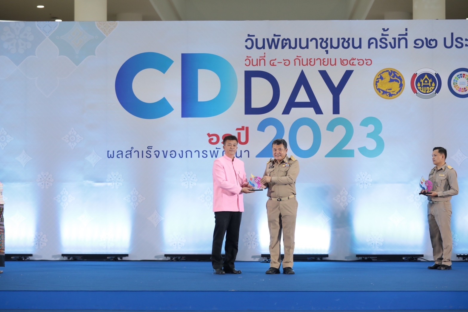 พช.ยโสธร นำกลุ่มองค์กร ผู้นำชุมชน เข้ารับโล่รางวัลสารสนเทศตำบลต้นแบบเพื่อพัฒนาคุณภาพชีวิต ระดับประเทศและกิจกรรมพัฒนาชุมชนอื่นอีกมากมาย ในงานแสดงผลสำเร็จของการพัฒนา (วันพัฒนาชุมชน ครั้งที่ 12 ปี 2566) CD DAY 2023