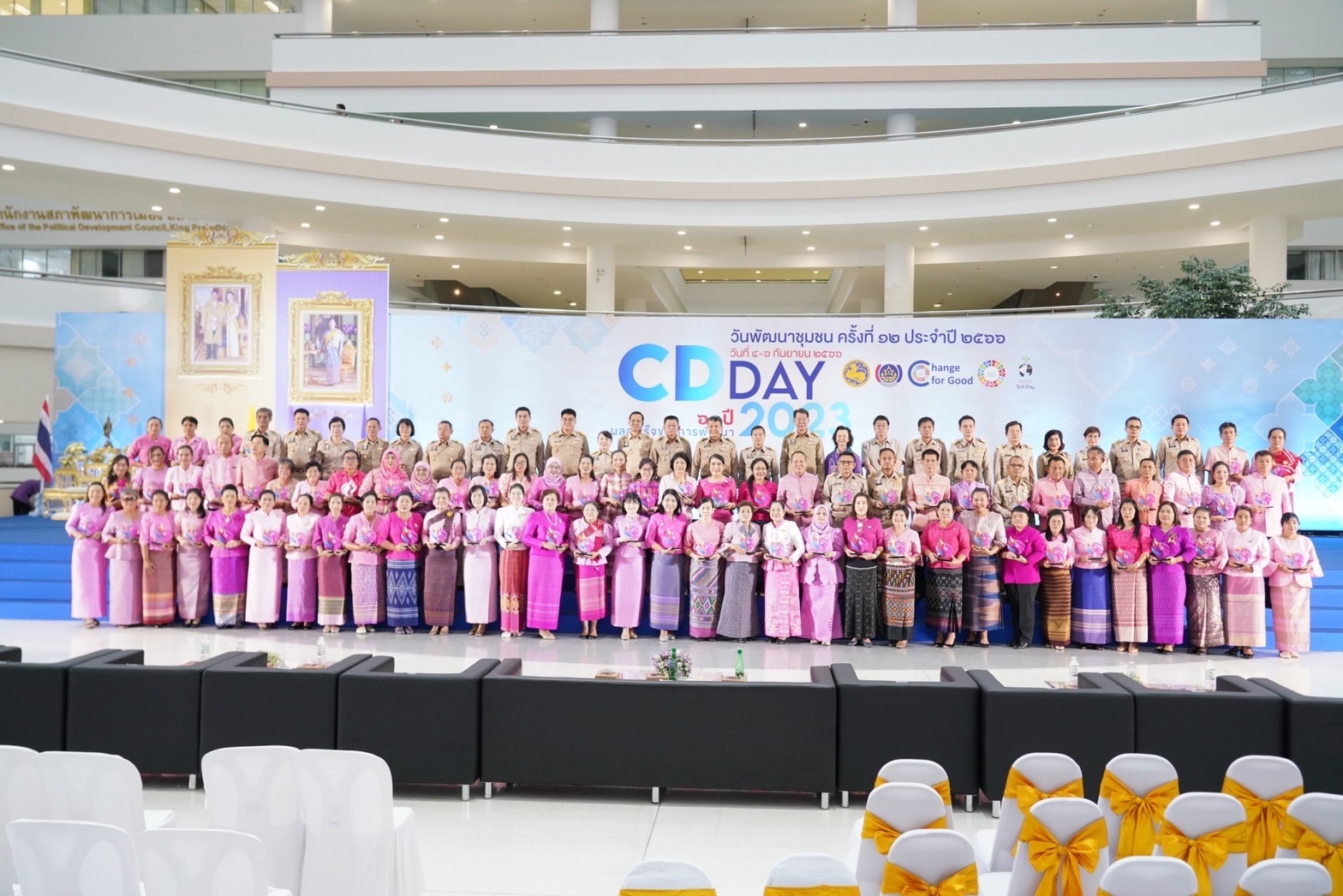 พช.ยโสธร นำกลุ่มองค์กร ผู้นำชุมชน เข้ารับโล่รางวัลสารสนเทศตำบลต้นแบบเพื่อพัฒนาคุณภาพชีวิต ระดับประเทศและกิจกรรมพัฒนาชุมชนอื่นอีกมากมาย ในงานแสดงผลสำเร็จของการพัฒนา (วันพัฒนาชุมชน ครั้งที่ 12 ปี 2566) CD DAY 2023