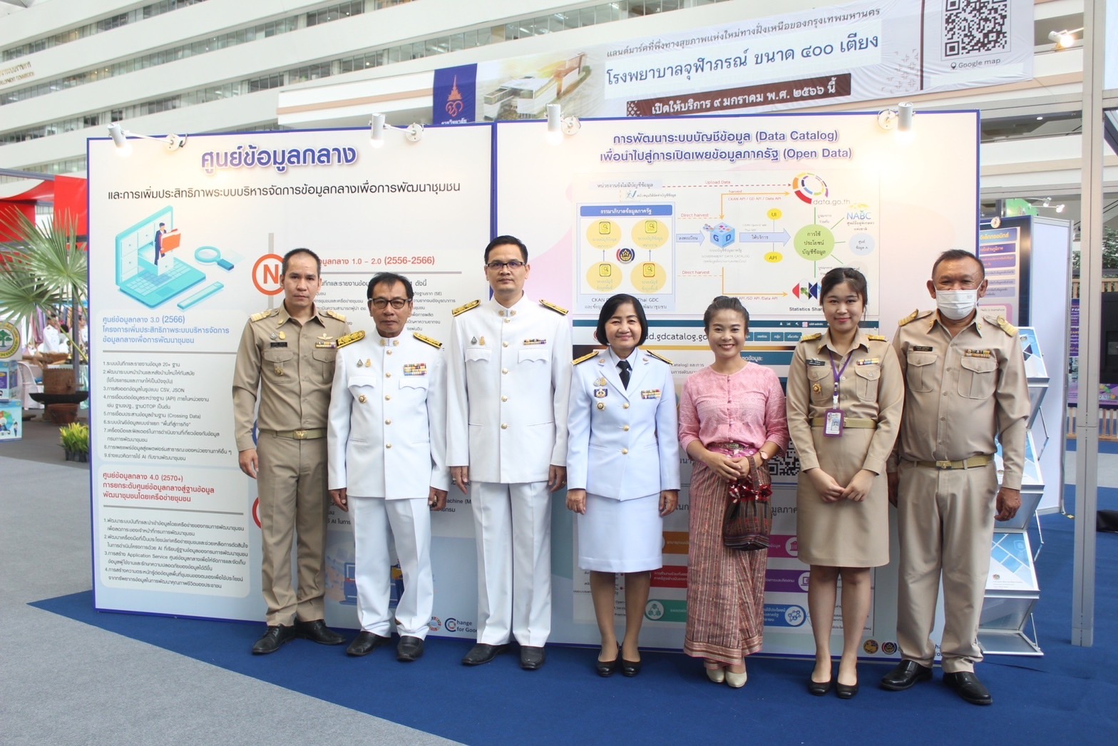 พช.ยโสธร นำกลุ่มองค์กร ผู้นำชุมชน เข้ารับโล่รางวัลสารสนเทศตำบลต้นแบบเพื่อพัฒนาคุณภาพชีวิต ระดับประเทศและกิจกรรมพัฒนาชุมชนอื่นอีกมากมาย ในงานแสดงผลสำเร็จของการพัฒนา (วันพัฒนาชุมชน ครั้งที่ 12 ปี 2566) CD DAY 2023