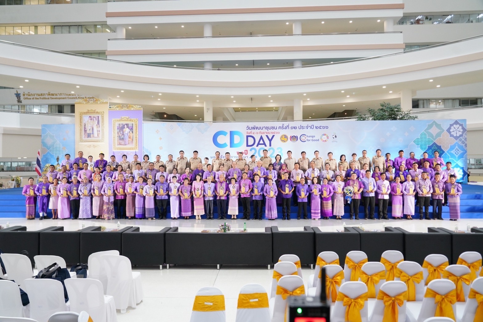 พช.ยโสธร นำกลุ่มองค์กร ผู้นำชุมชน เข้ารับโล่รางวัลสารสนเทศตำบลต้นแบบเพื่อพัฒนาคุณภาพชีวิต ระดับประเทศและกิจกรรมพัฒนาชุมชนอื่นอีกมากมาย ในงานแสดงผลสำเร็จของการพัฒนา (วันพัฒนาชุมชน ครั้งที่ 12 ปี 2566) CD DAY 2023