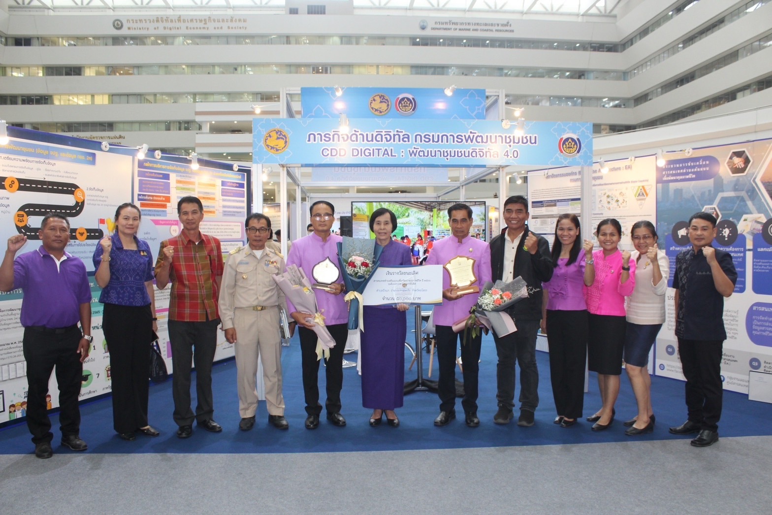 พช.ยโสธร นำกลุ่มองค์กร ผู้นำชุมชน เข้ารับโล่รางวัลสารสนเทศตำบลต้นแบบเพื่อพัฒนาคุณภาพชีวิต ระดับประเทศและกิจกรรมพัฒนาชุมชนอื่นอีกมากมาย ในงานแสดงผลสำเร็จของการพัฒนา (วันพัฒนาชุมชน ครั้งที่ 12 ปี 2566) CD DAY 2023